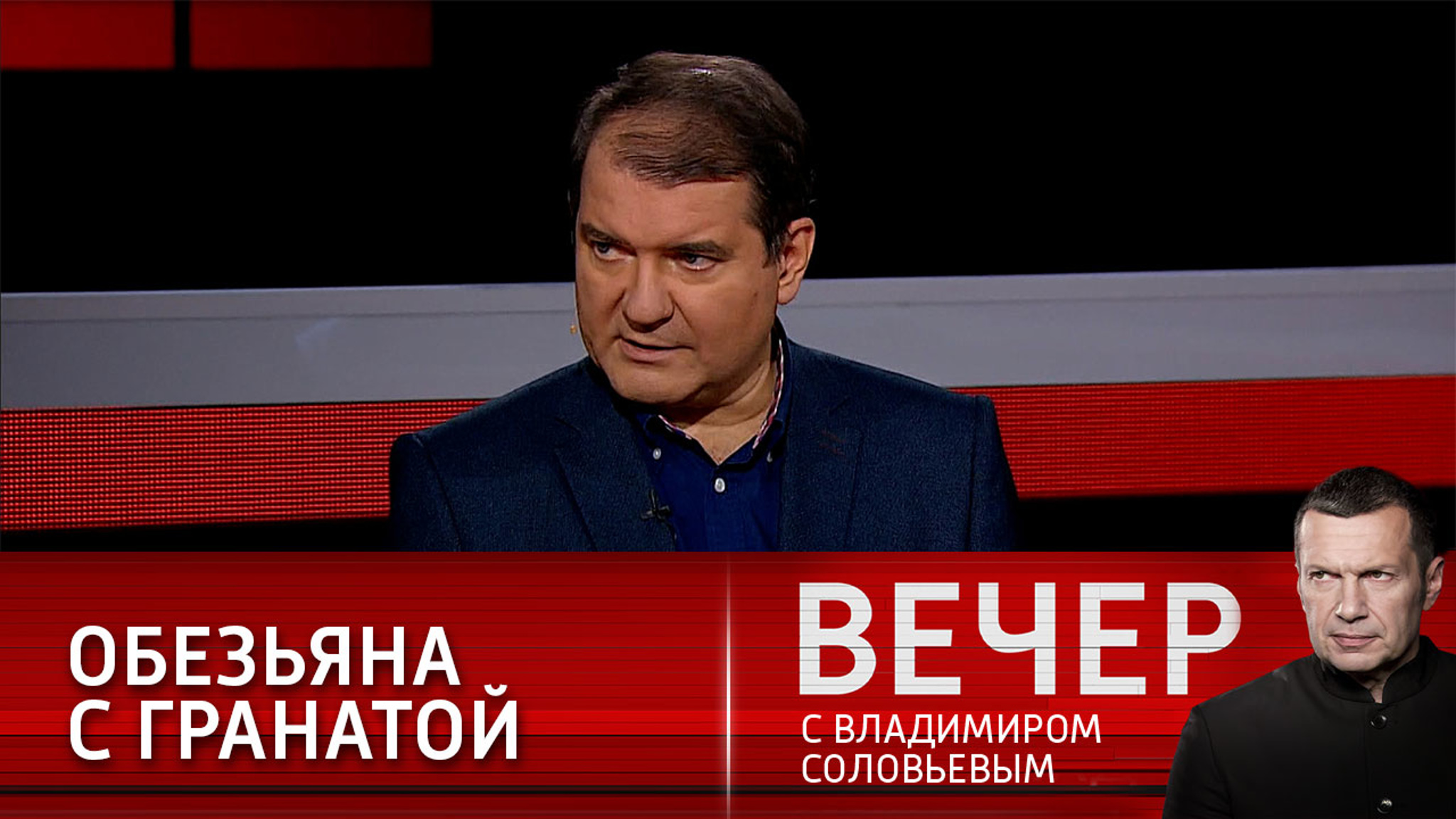 Зеленский в США: уровень доверия – нулевой