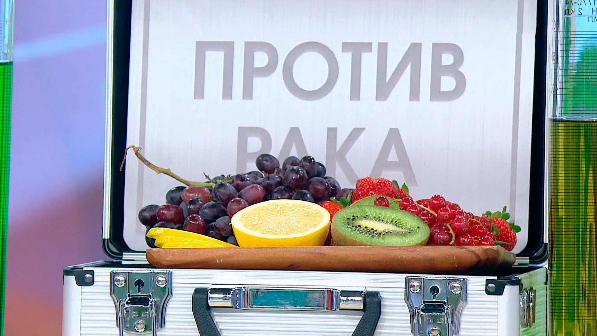 Мясников назвал продукты для профилактики рака