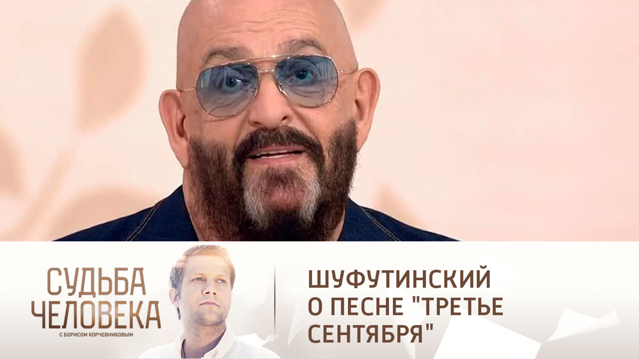 Шуфутинский рассказал о шлягере, который выстрелил через 10 лет