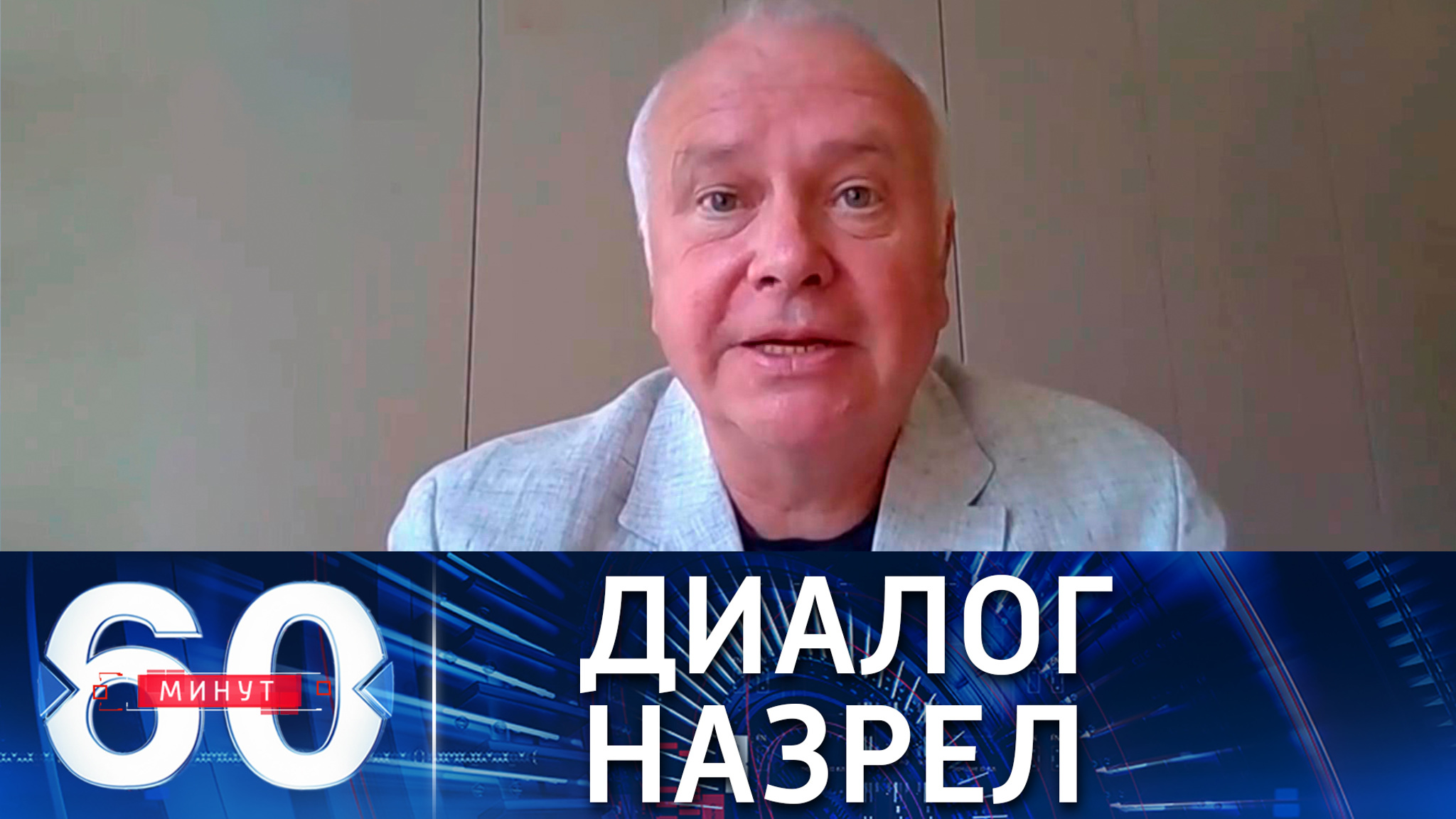 Александр Рар: Зеленскому нужно напрямую говорить с Москвой