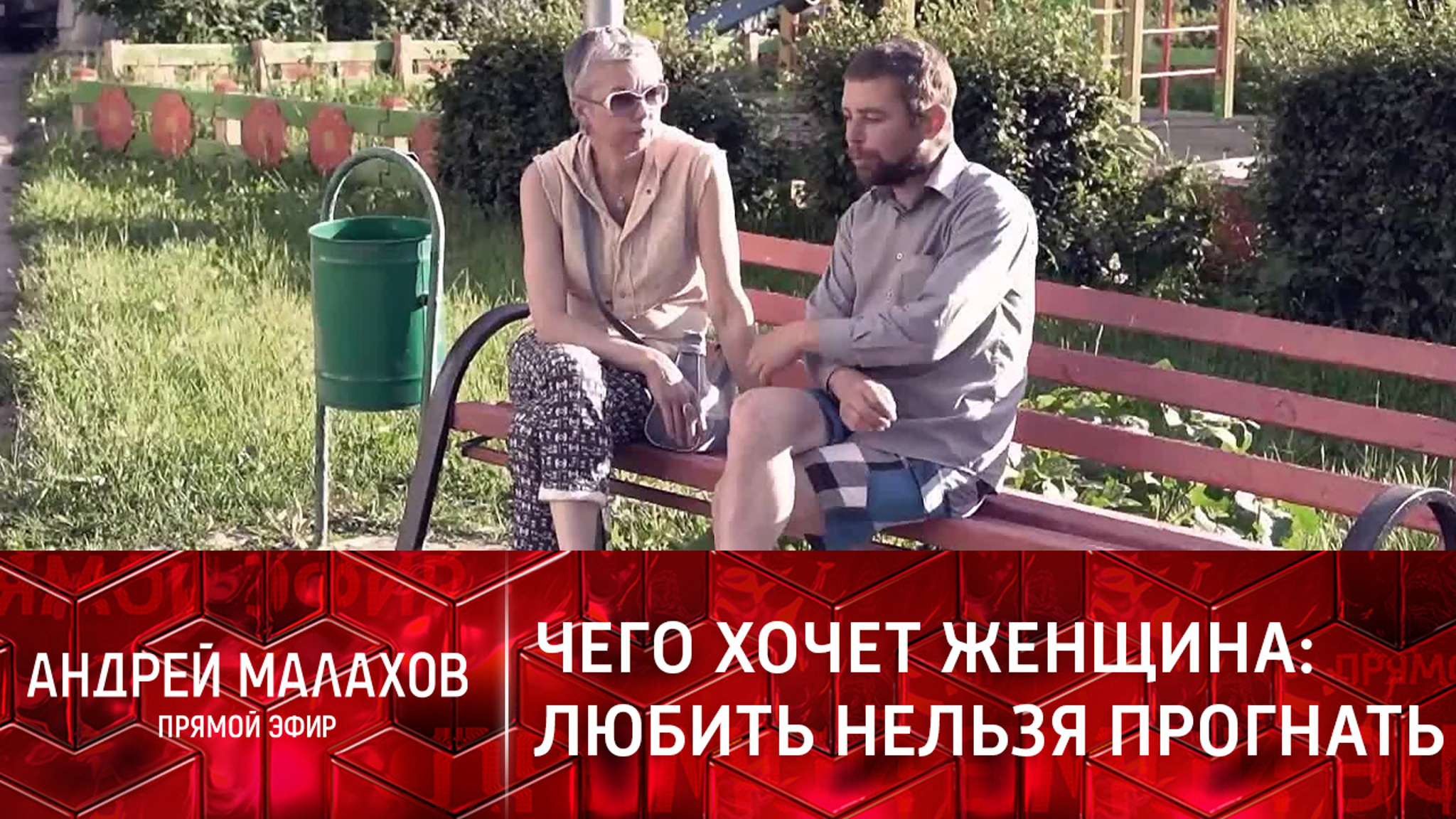 Не делай добра – не получишь зла: дочь звезды экрана приютила абьюзера