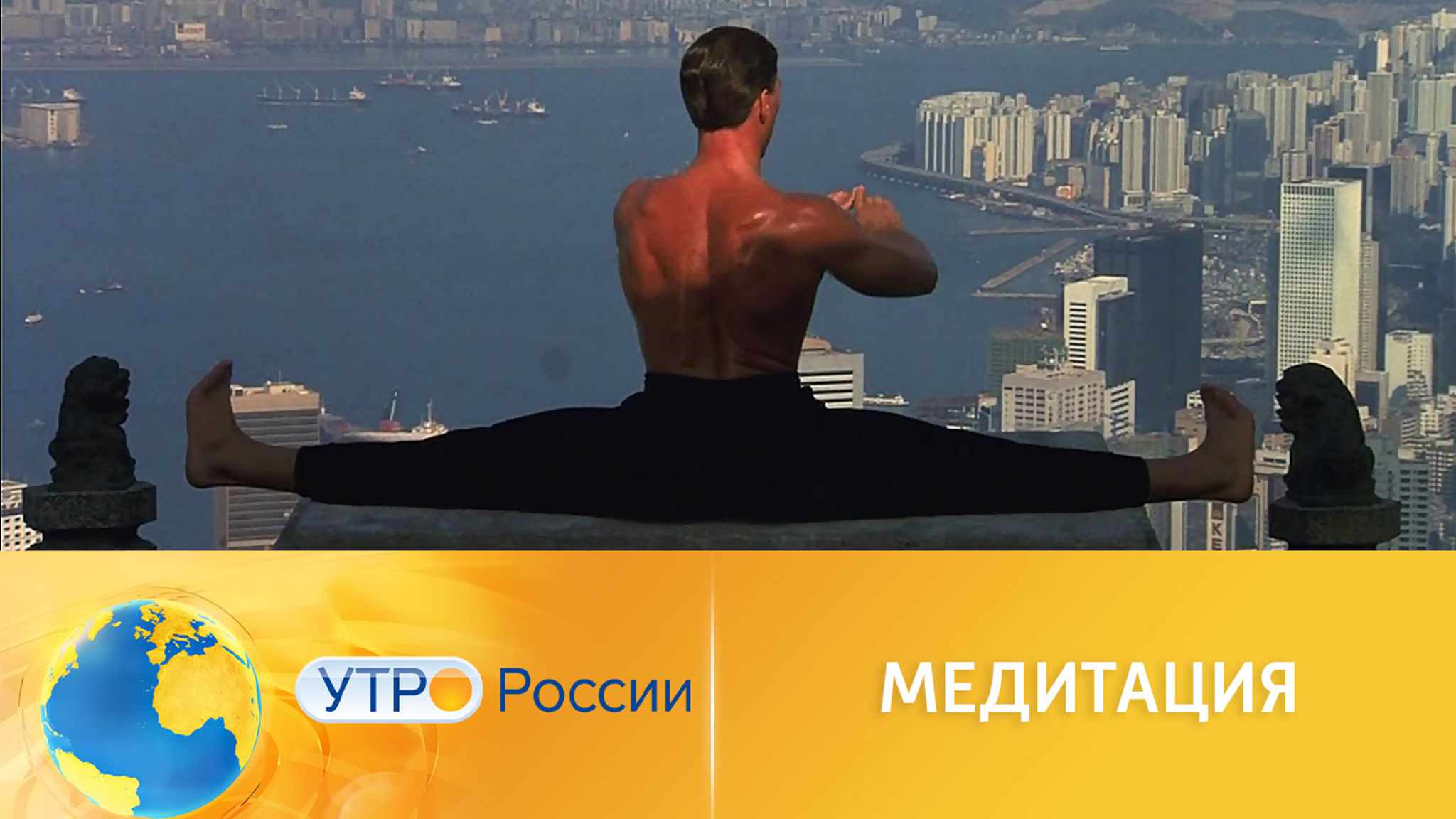 Медитация: впечатления новичка