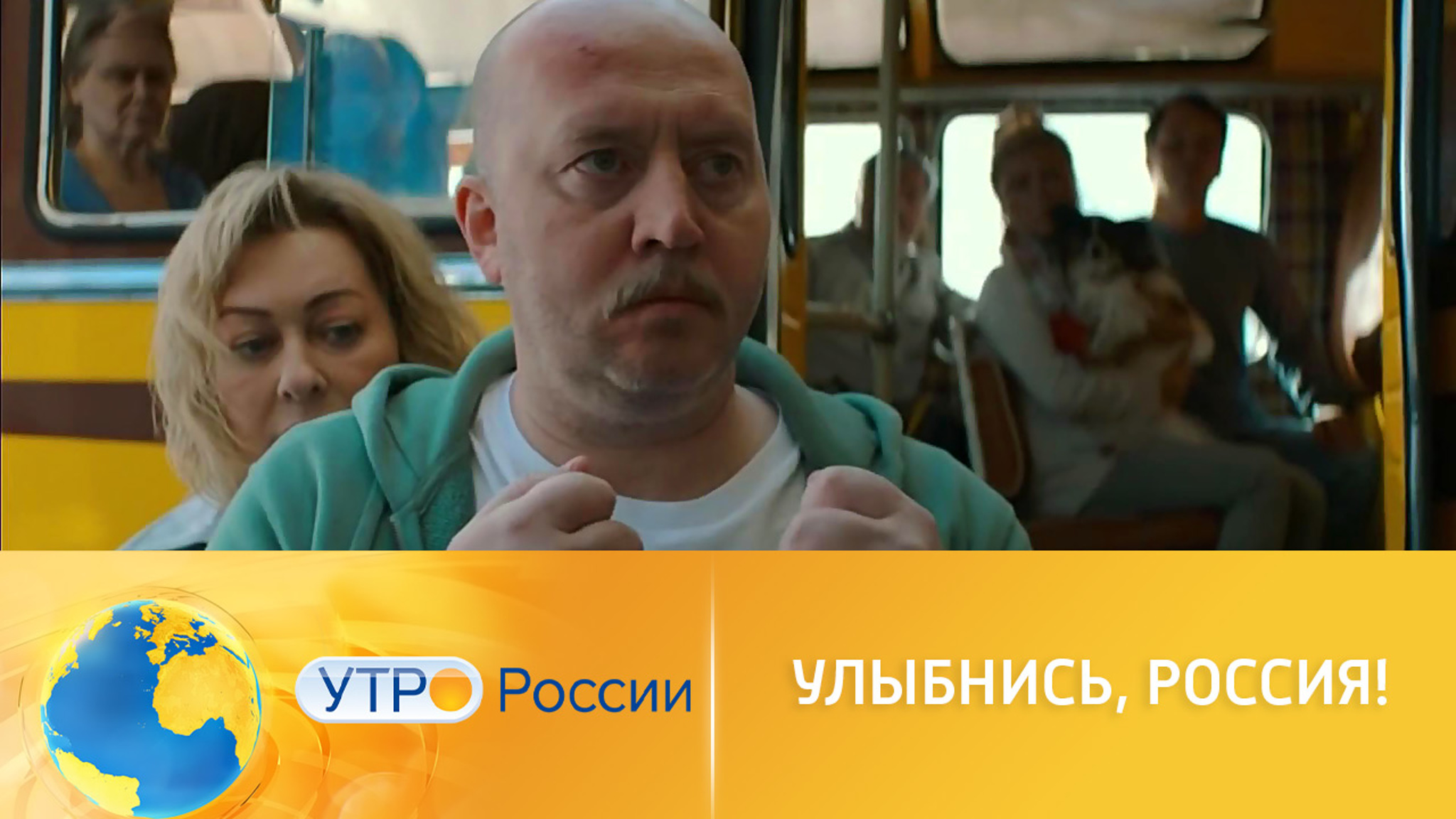 В Туле стартует международный кинофестиваль "Улыбнись, Россия"