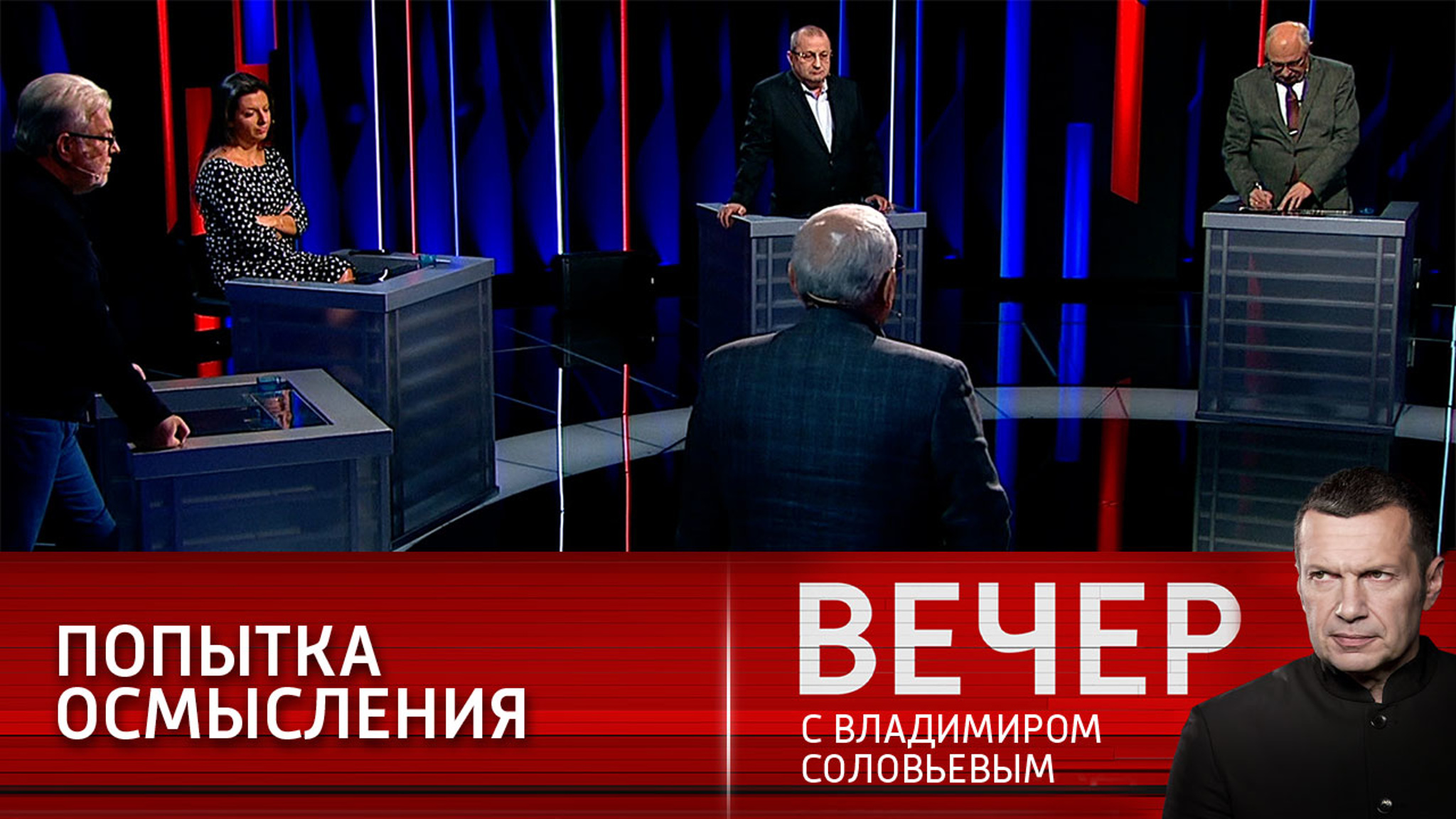 Покорение мира больше не актуально