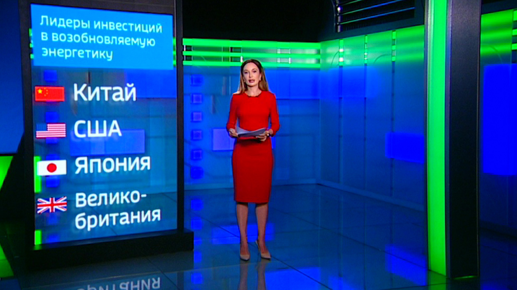 Перспективы возобновляемой энергии в России