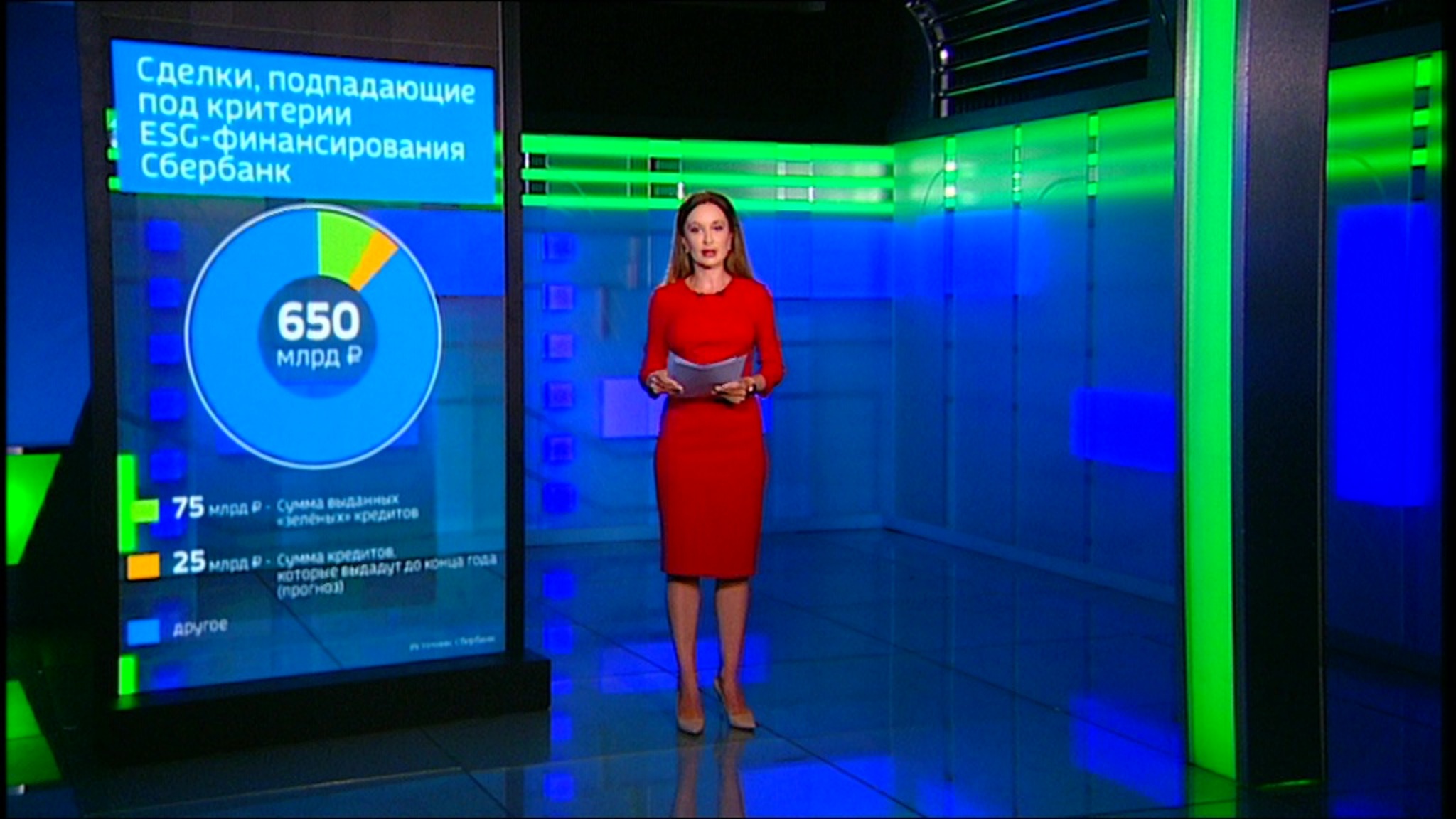 Деньги обретают цвет