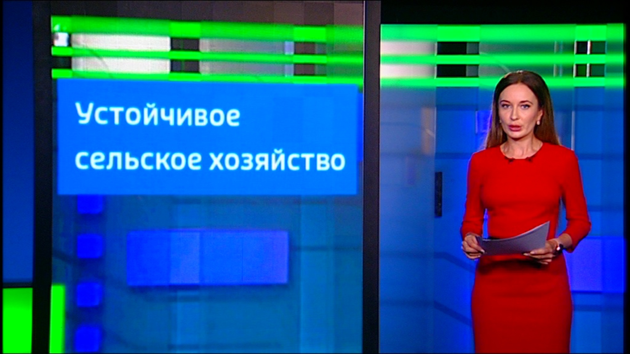 Принципы устойчивого сельского хозяйства