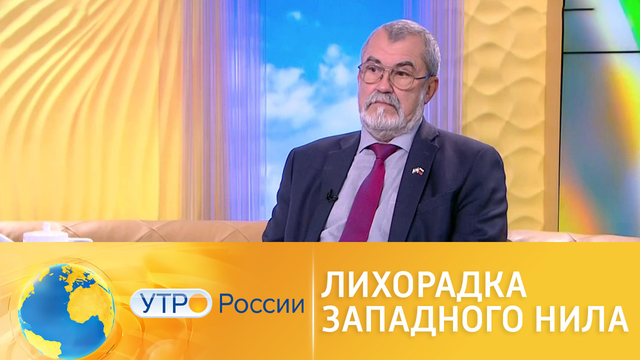 Эксперт рассказал об угрозе лихорадки Западного Нила