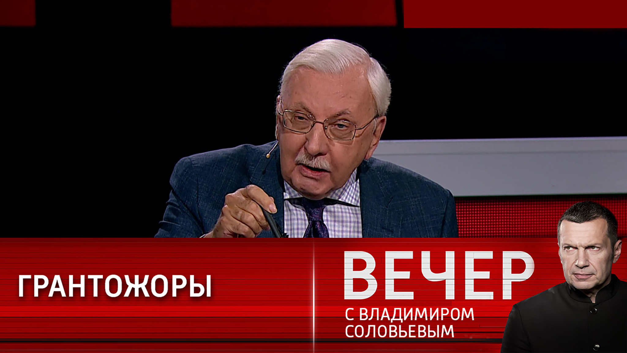 "Рога и копыта" иноагентов