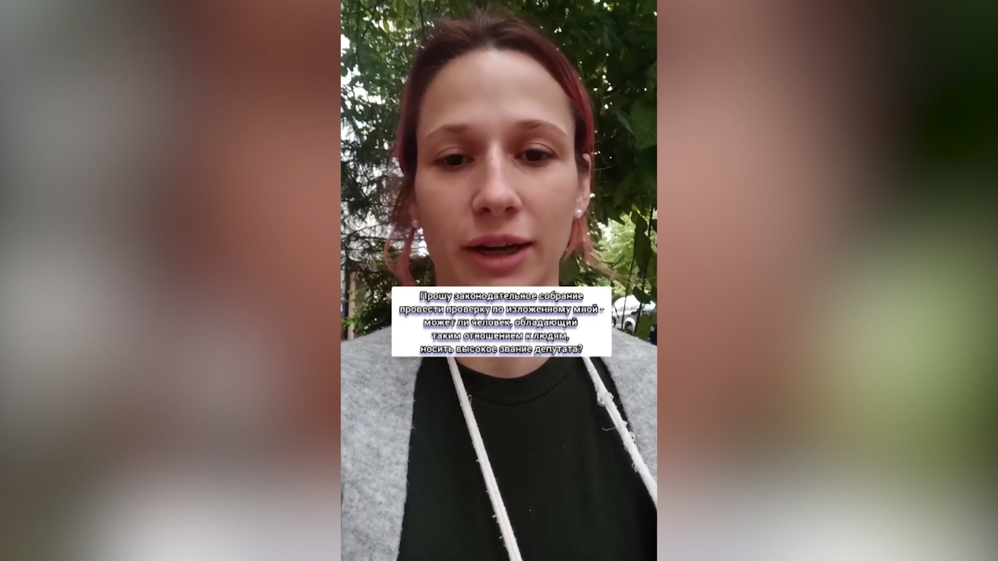 СК начал проверку по факту ДТП, в котором иркутский депутат сбил пешехода