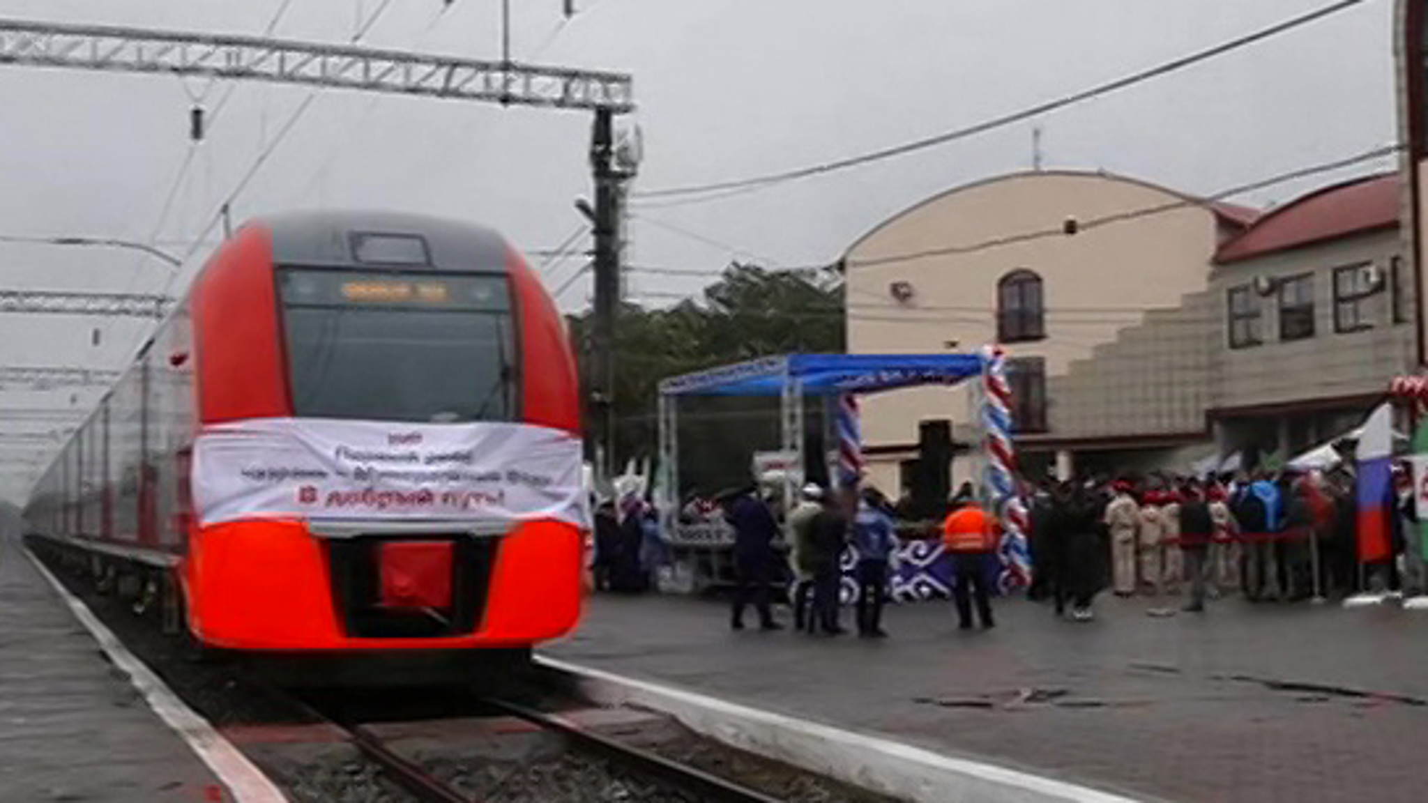 Первая "Ласточка": скоростной поезд из Назрани в Минводы провожали с музыкой