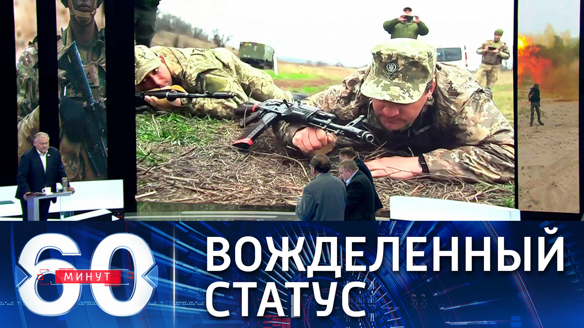 Украина добивается статуса основного союзника США вне НАТО