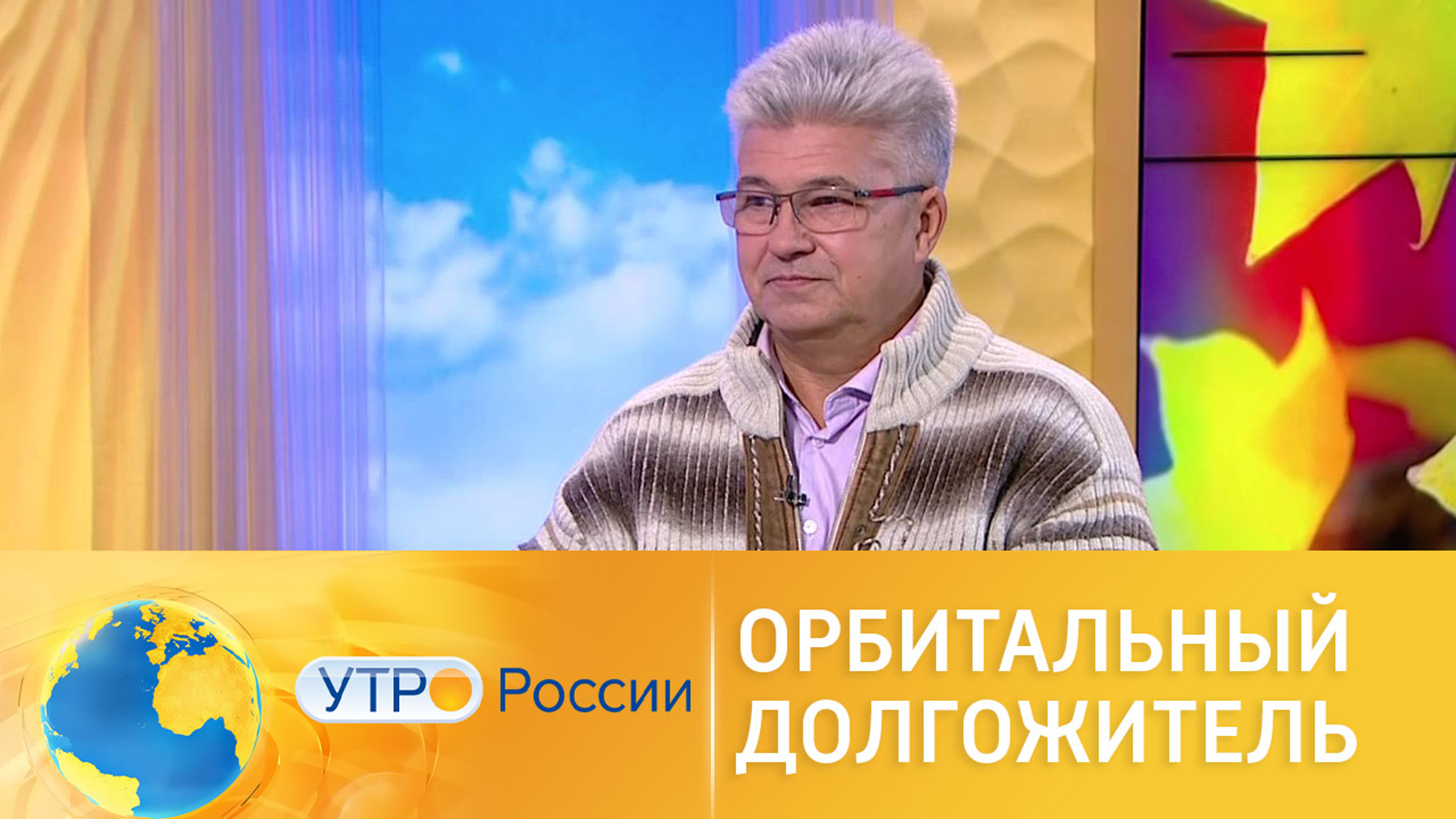 Будущее МКС