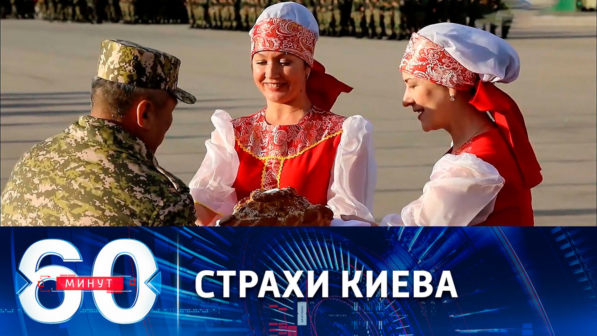 В СБУ испугались учений "Запад-2021" и выборов в Госдуму РФ