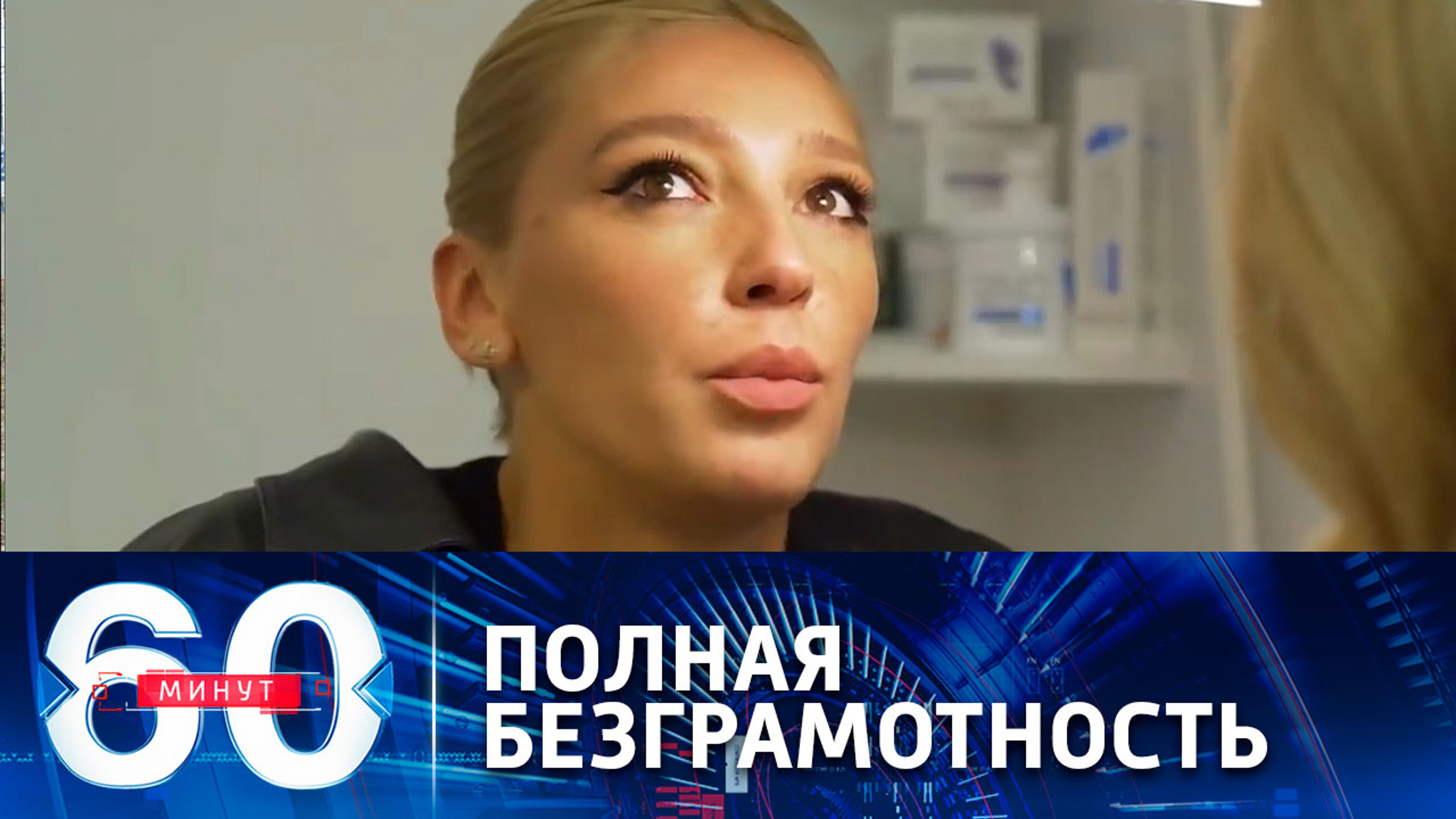 Известная блогерша утверждает, что безграмотность для нее не помеха