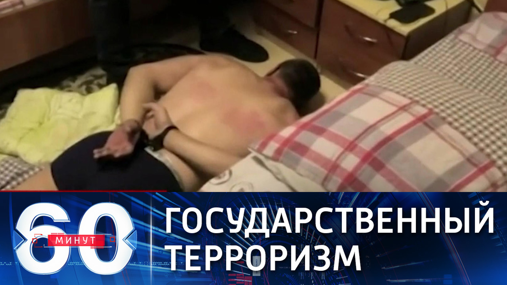 В ФСБ обвинили Киев в терроризме из-за инцидента с "вагнеровцами"