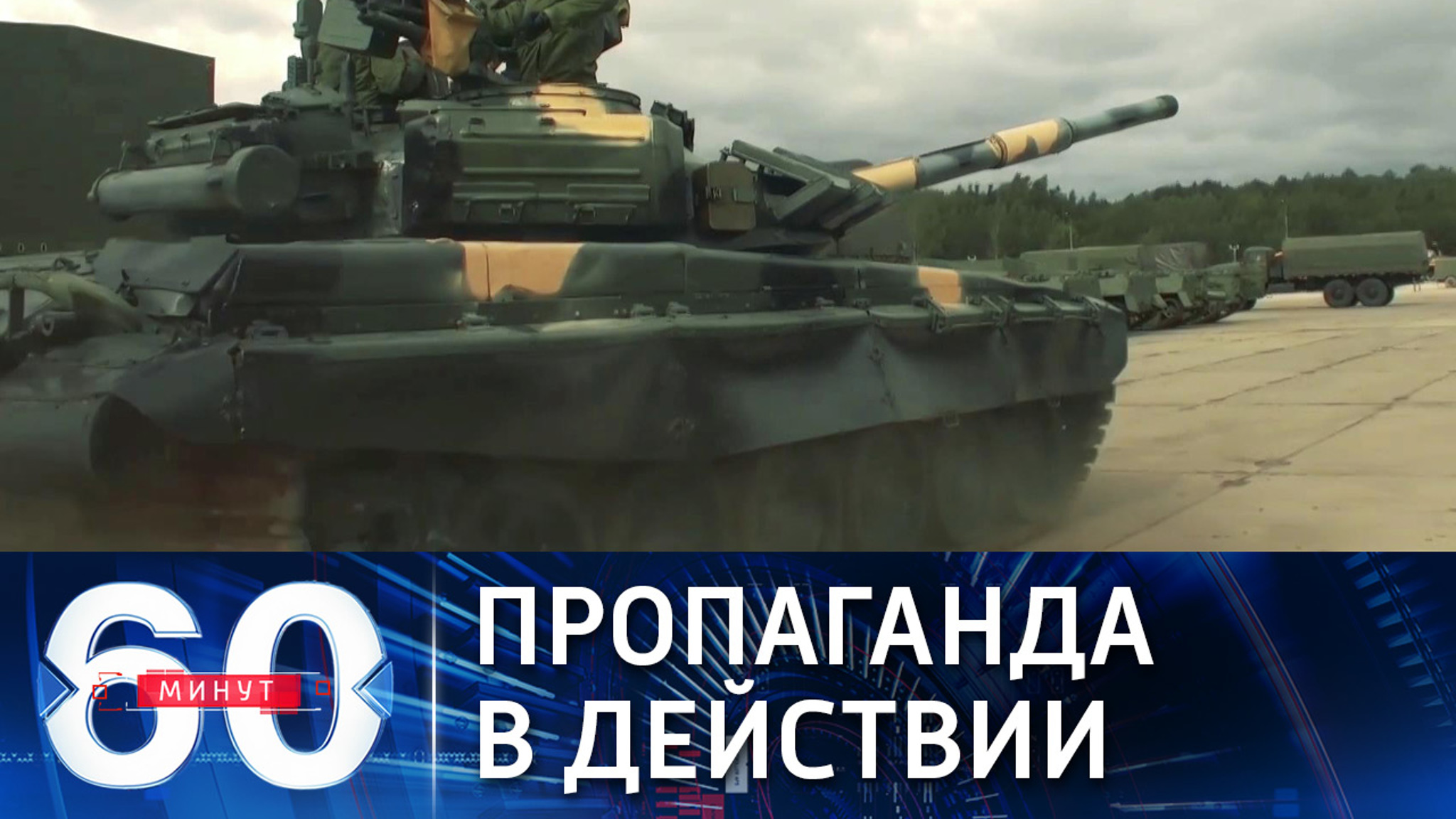Двойная "угроза" безопасности Украины