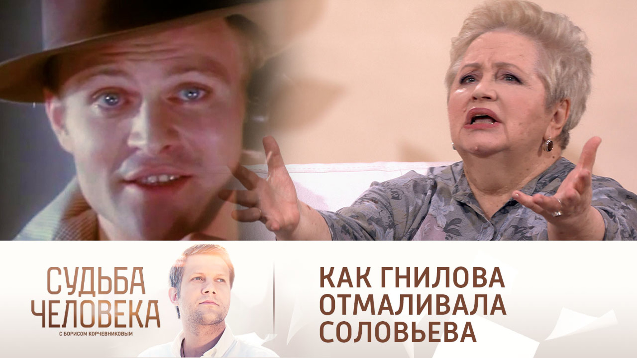 "Обошли сорок церквей": Гнилова шила иконы после загадочной смерти Соловьева