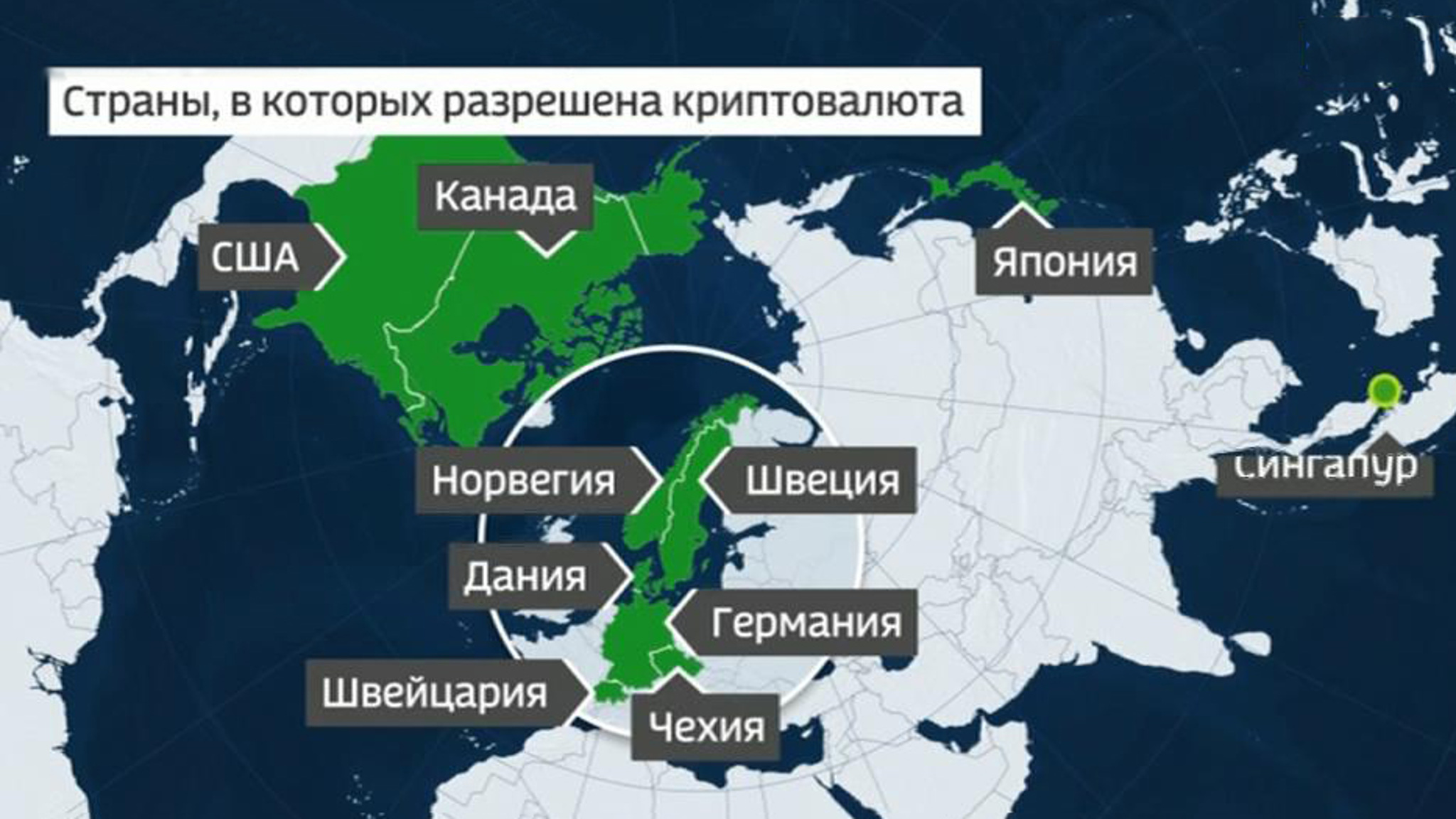 Жители Сальвадора не в восторге от идеи криптокошелька