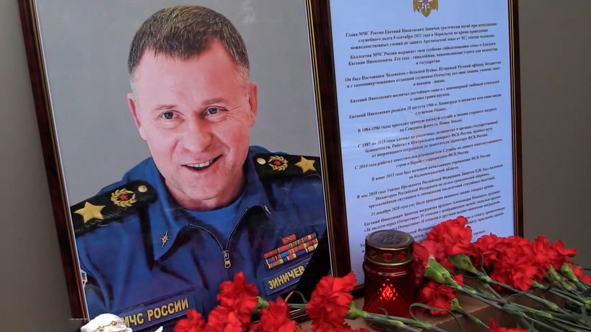 Строгий, но не суровый. Каким Зиничева запомнили спасатели