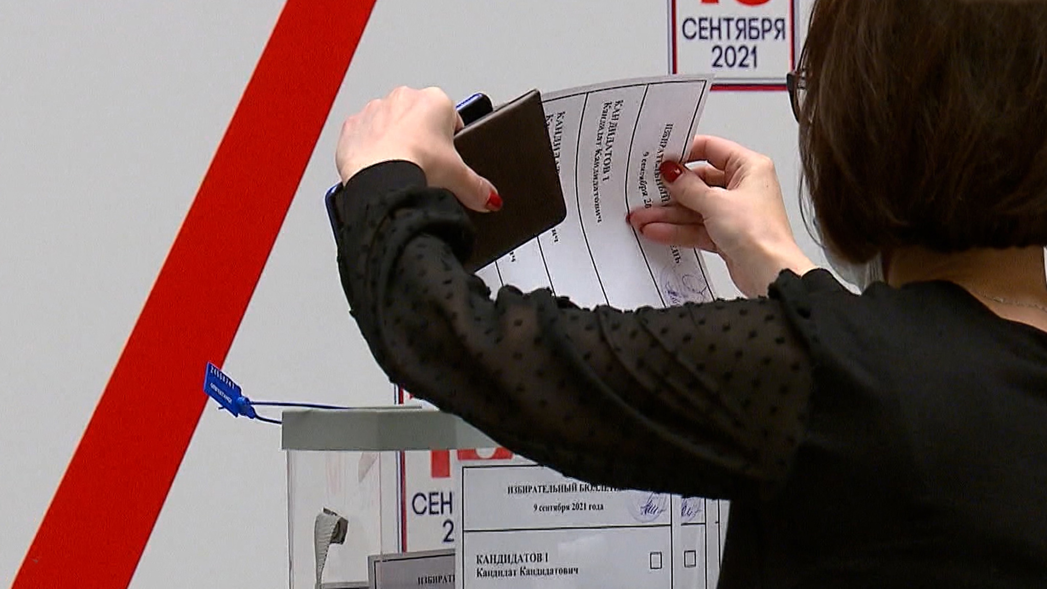 Около 3 млн избирателей записались на онлайн-голосование на сентябрьских выборах