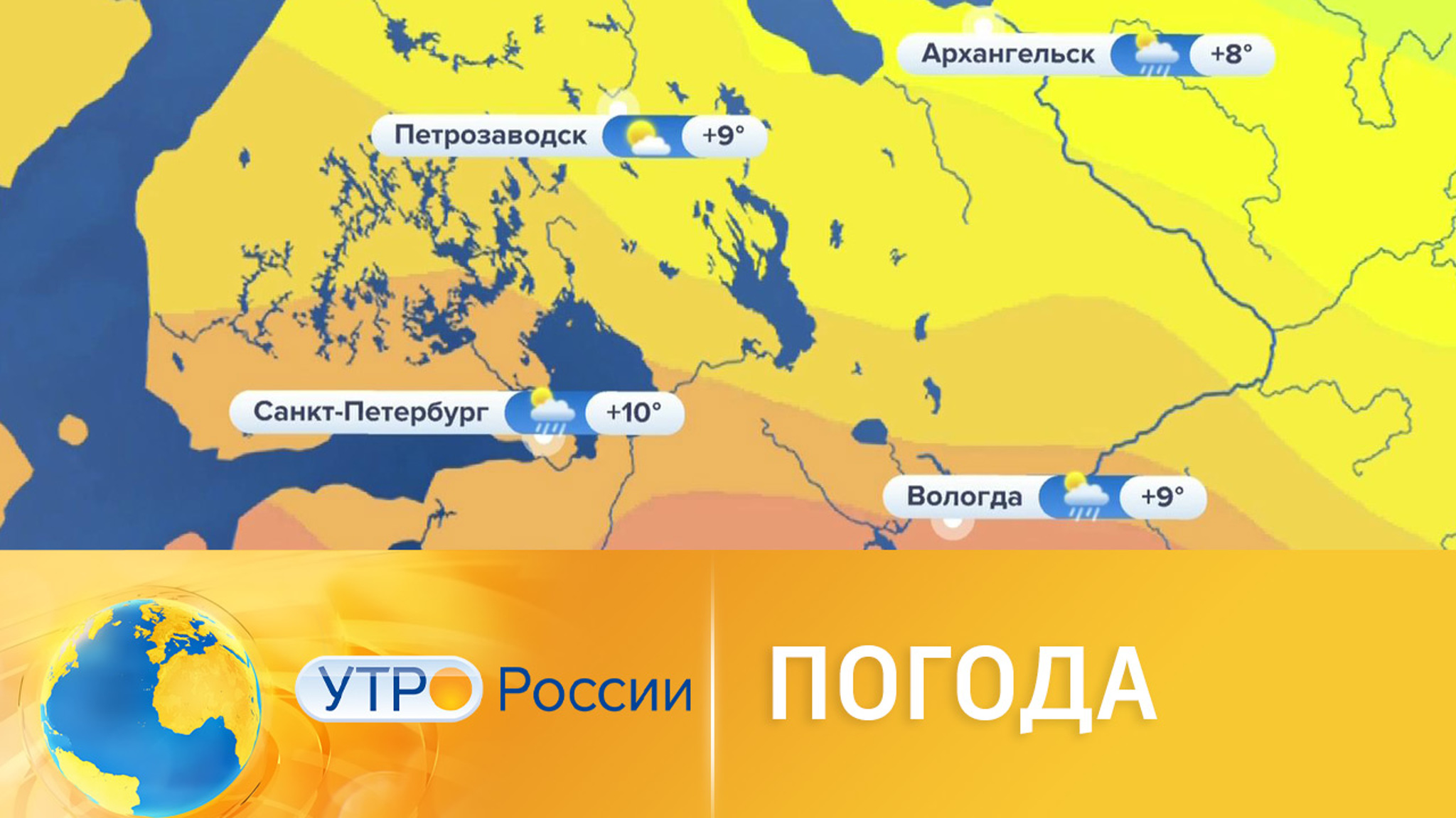 Когда наступит бабье лето