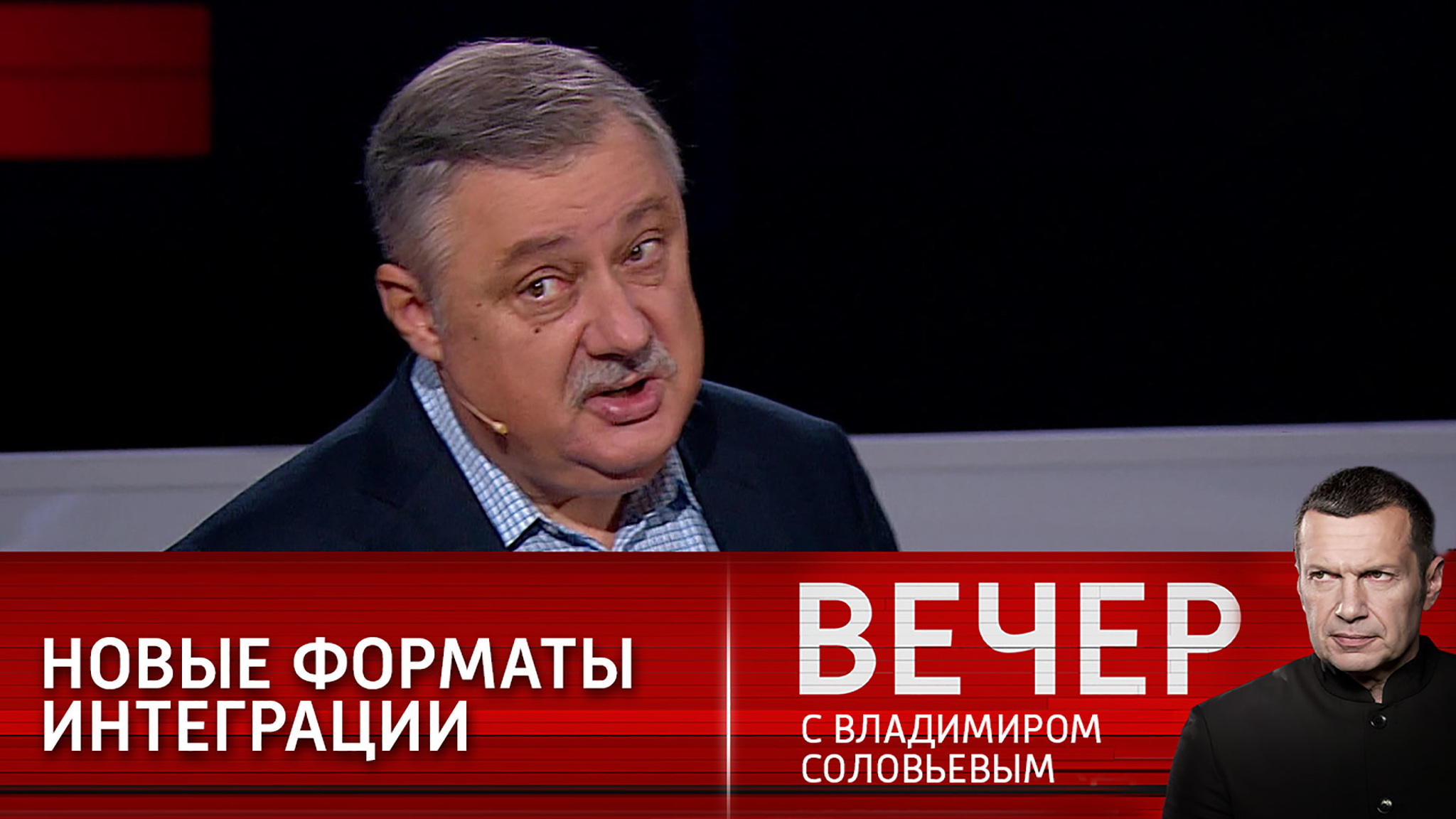 Сотрудничество РФ и Белоруссии – новые форматы интеграции