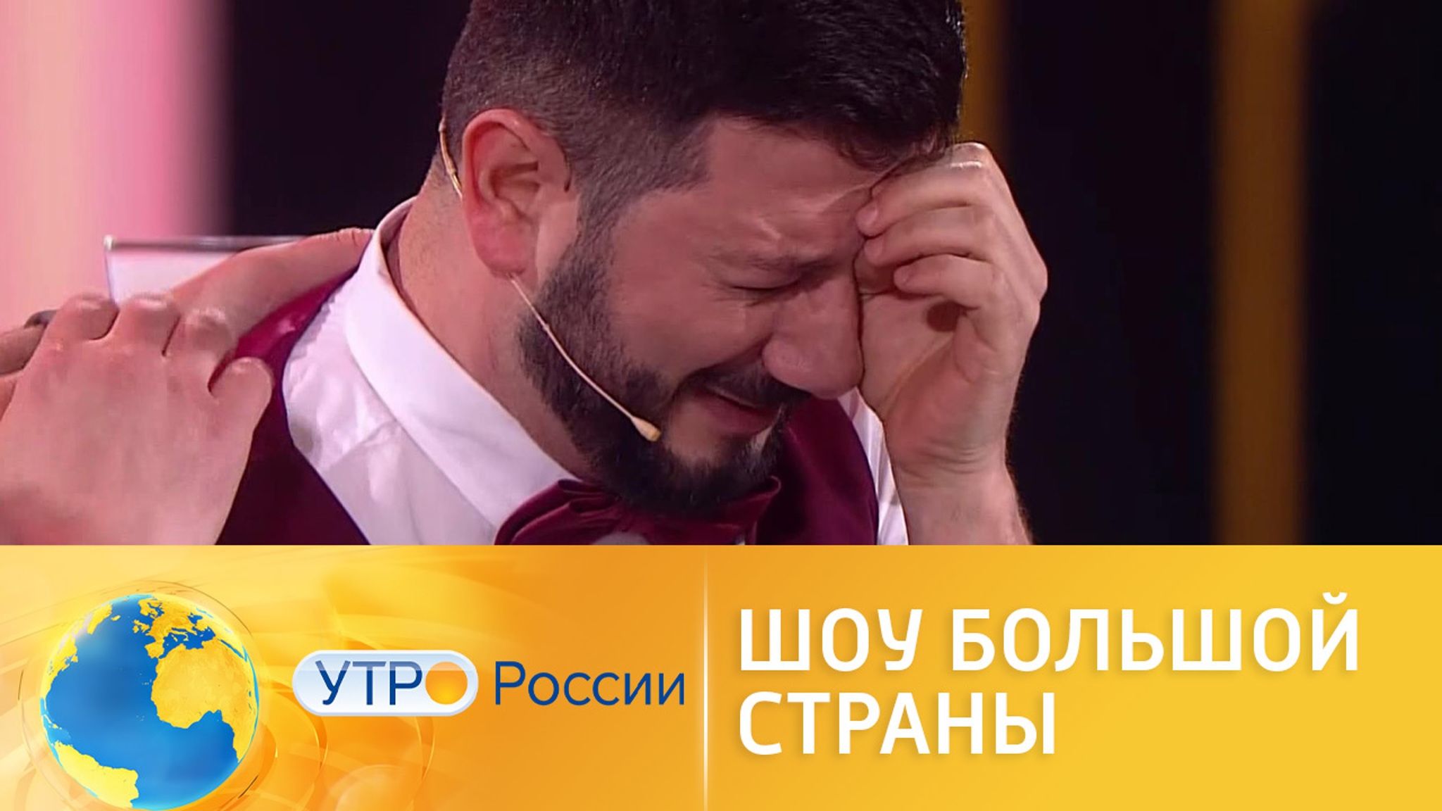 Дмитрий Шепелев и Екатерина Скулкина рассмешат всех в "Шоу большой страны"
