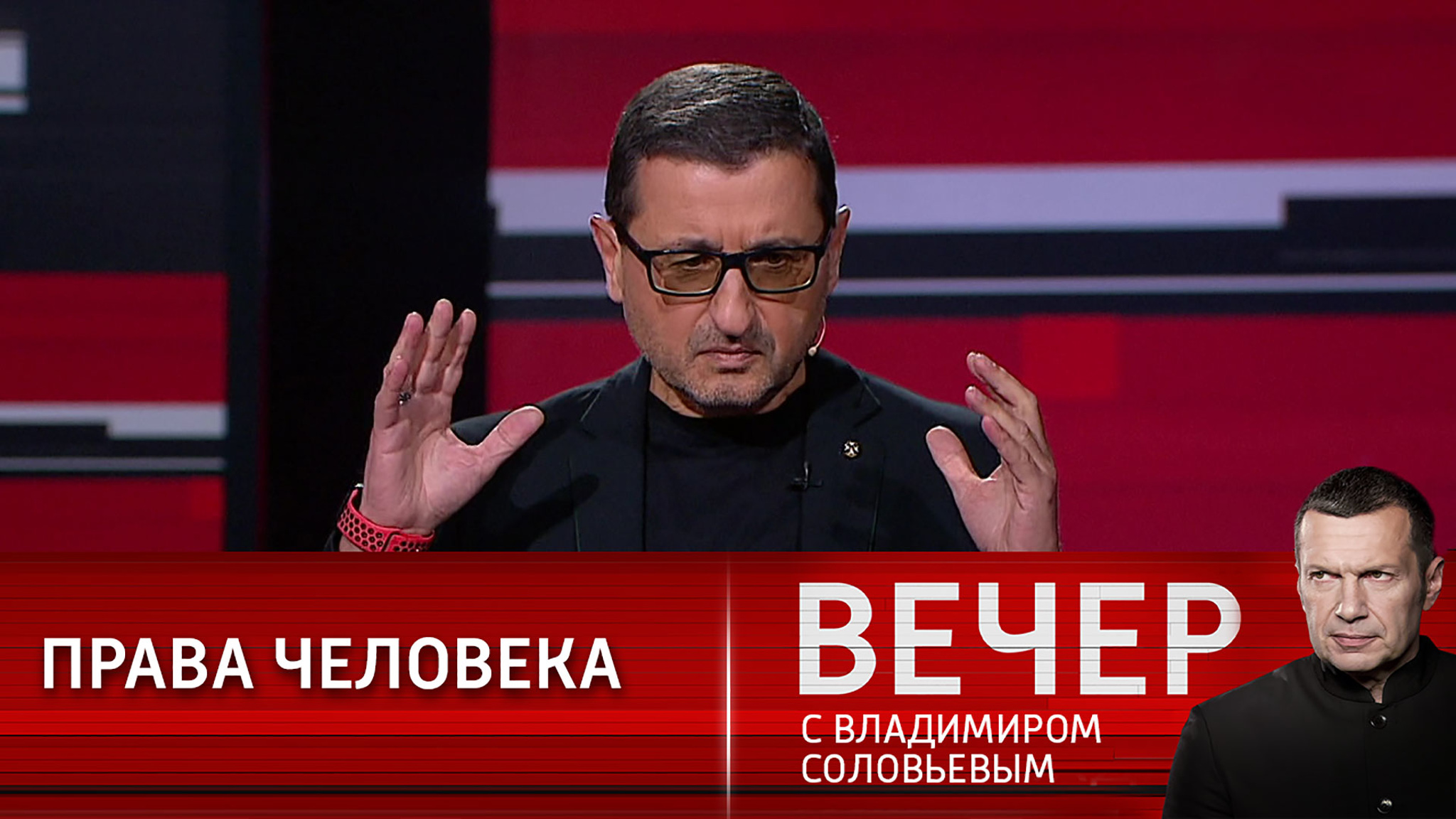 Благосостояние и вестернизация