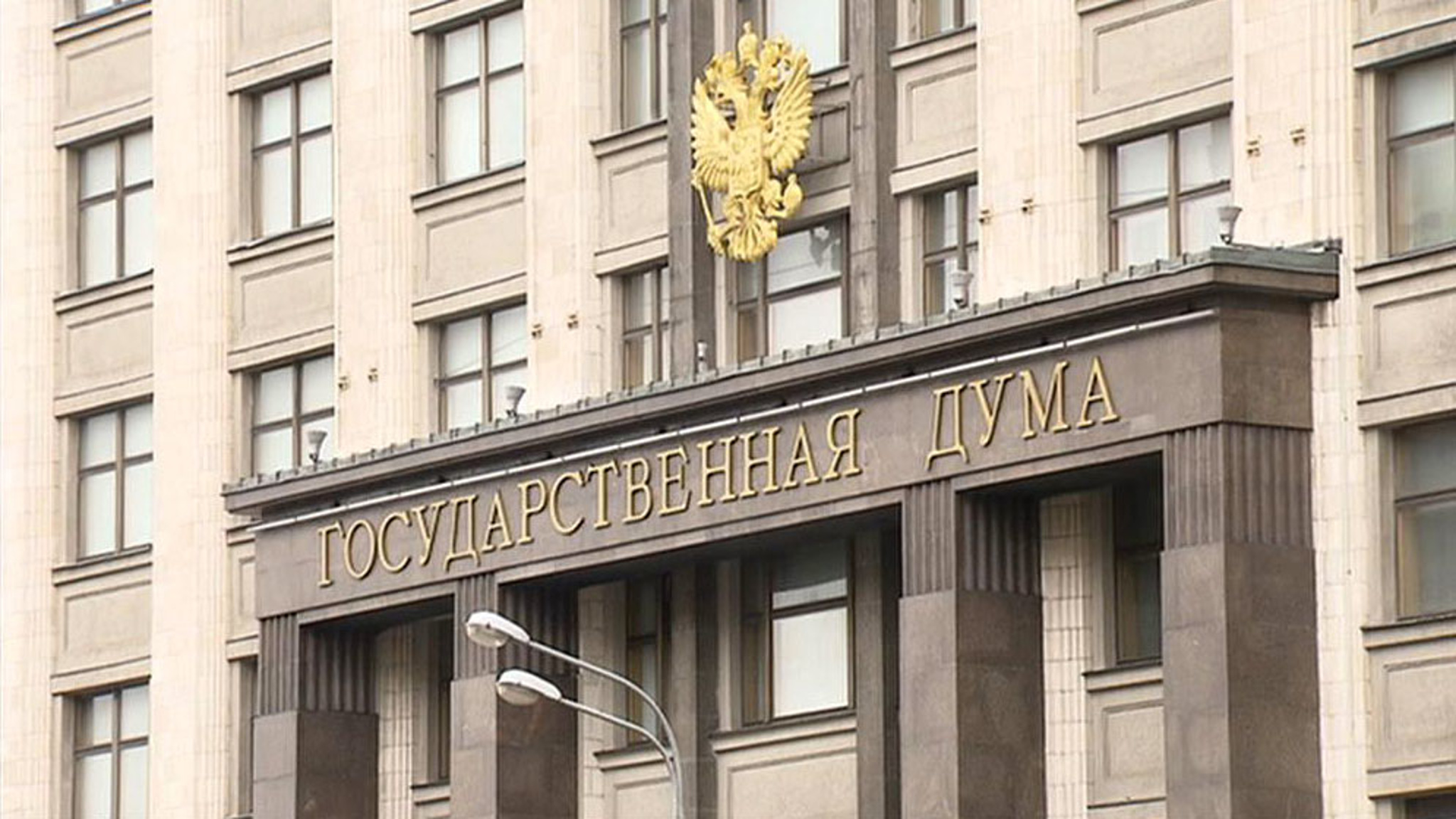 В Госдуму внесут законопроект о пожизненном сроке за педофилию