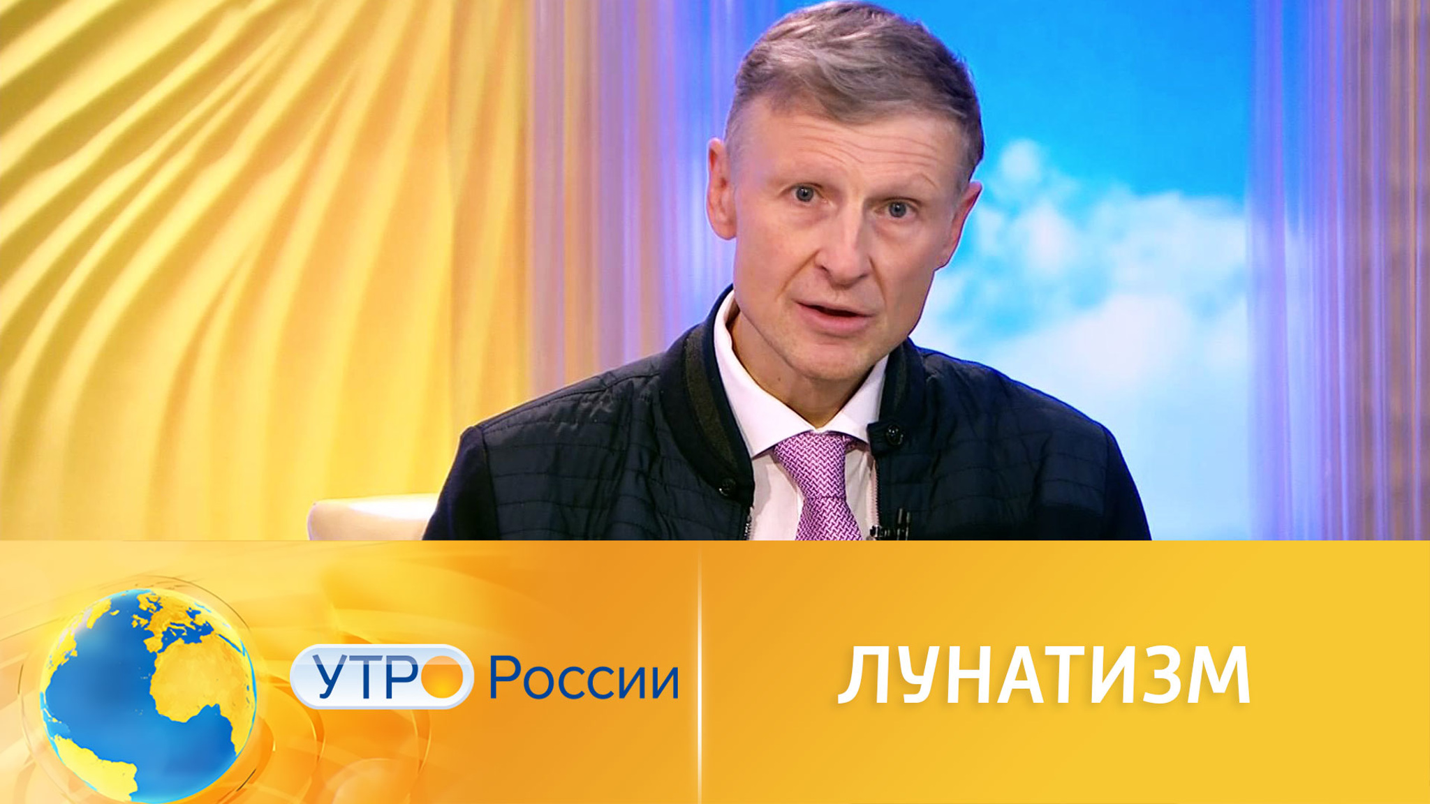 Откуда берется лунатизм