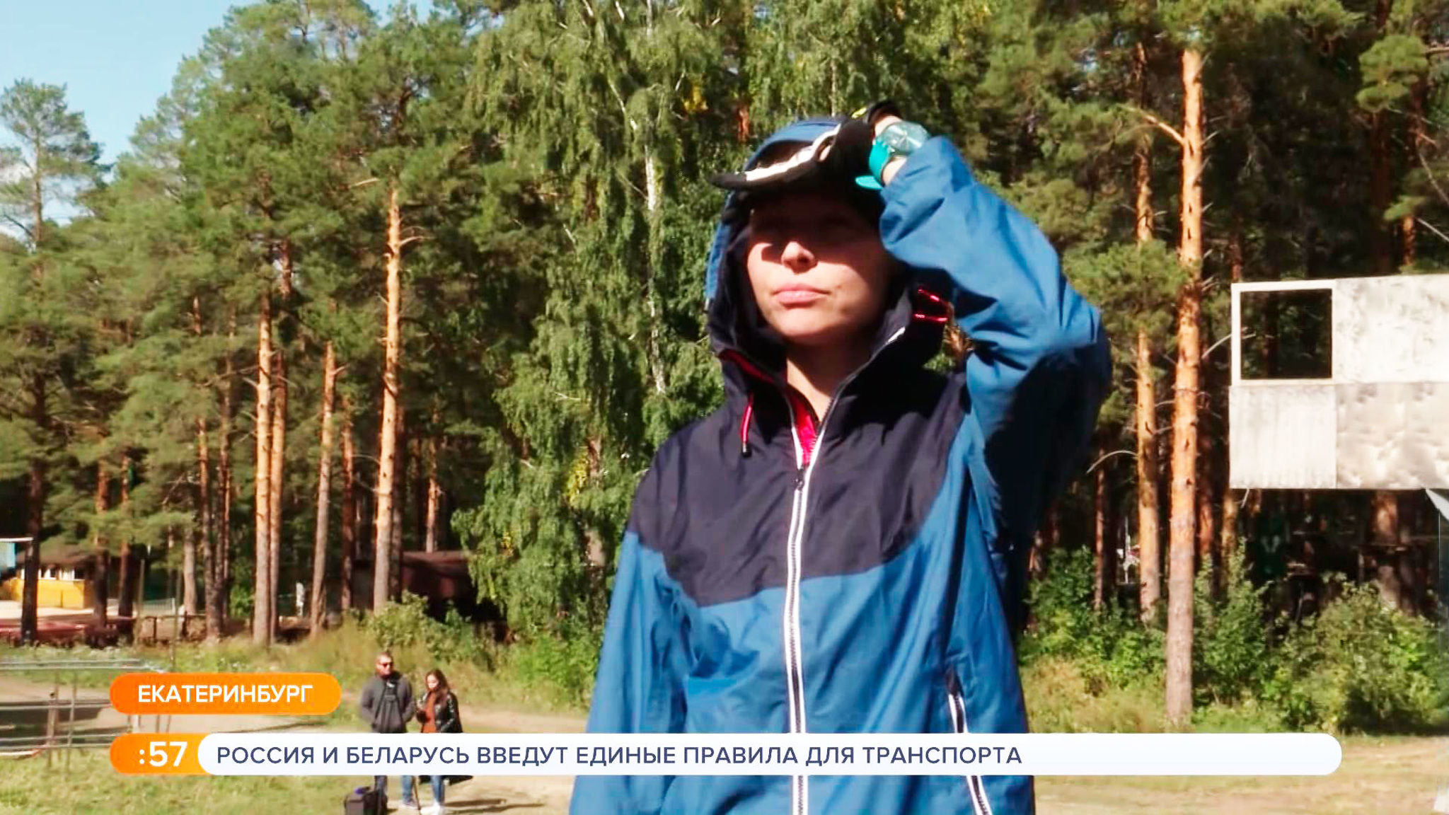 Диск-гольф: что известно о новом виде спорта