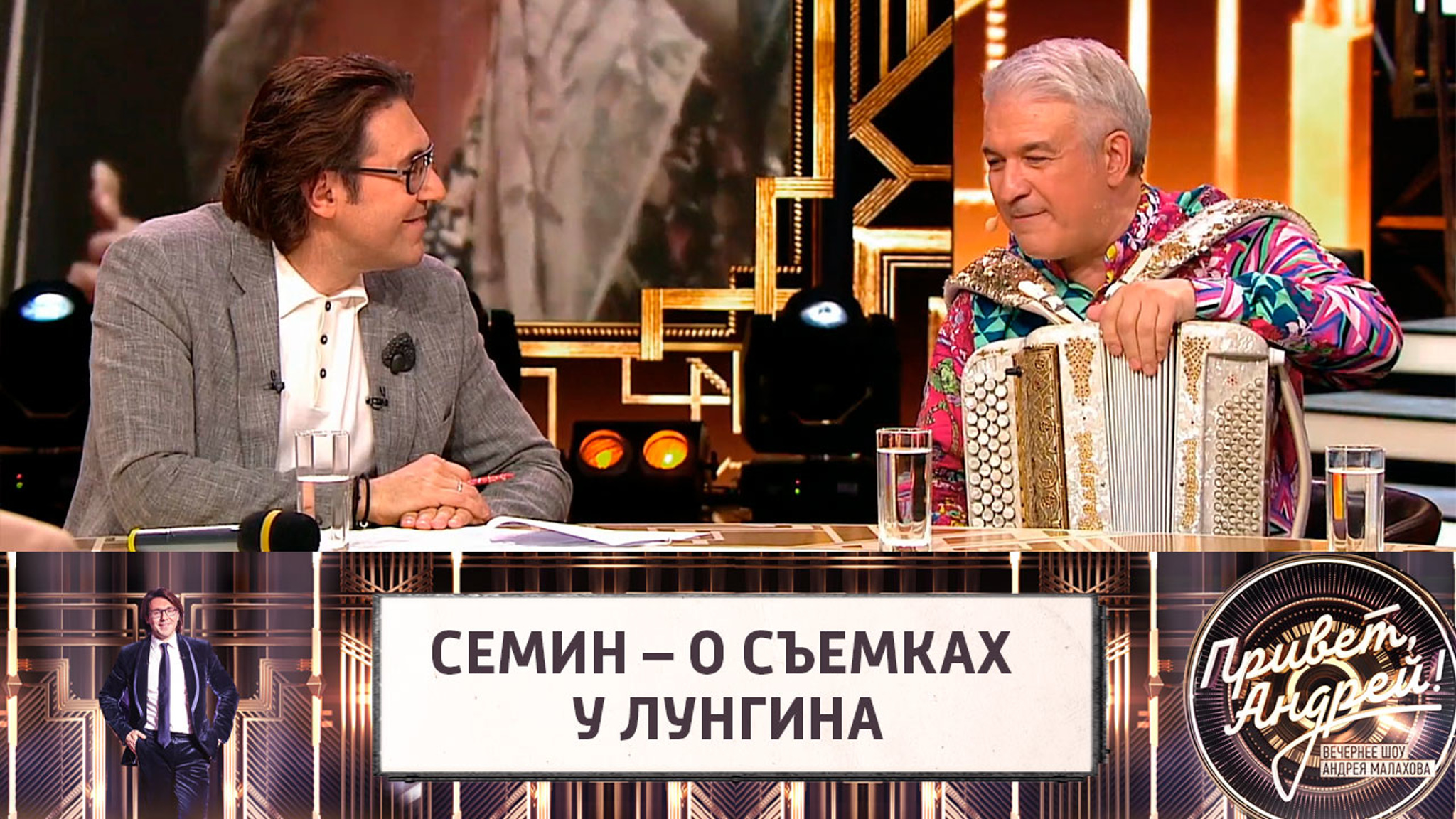 Валерий Семин рассказал о съемках в фильме Павла Лунгина