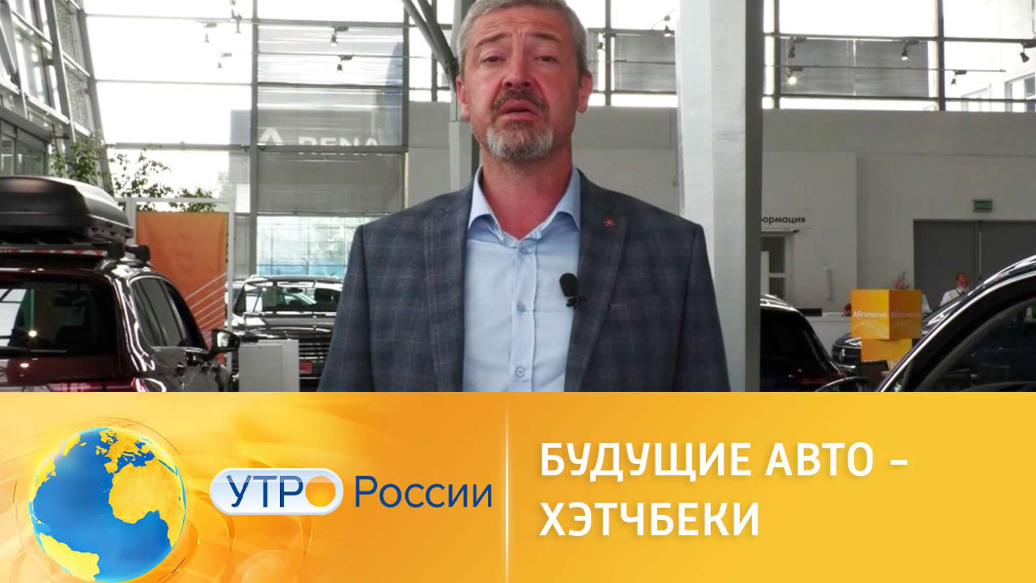 Автомобили будущего: новинки в классе хэтчбеков