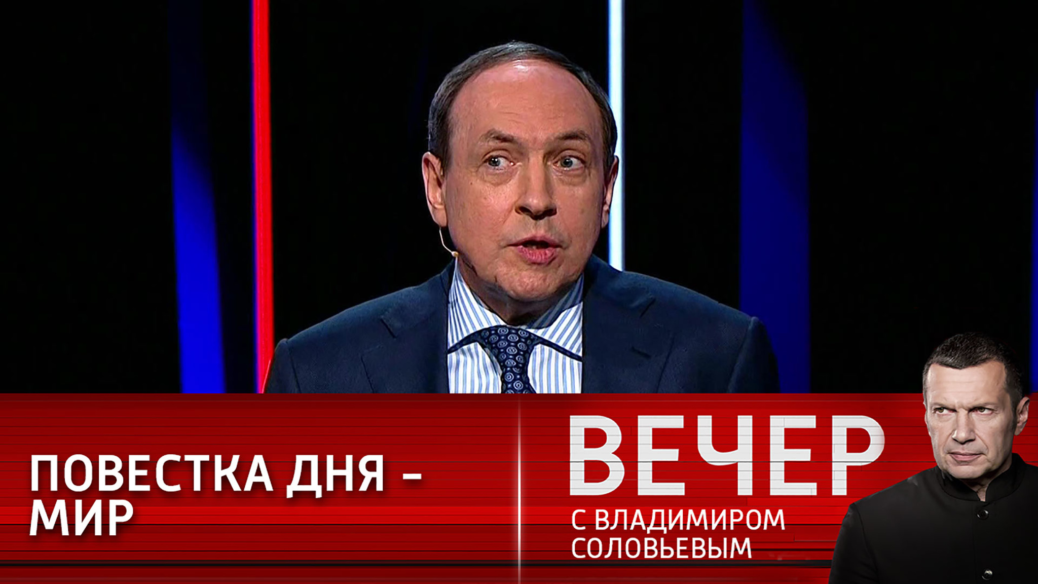 Эксперт: России нужно предложить миру позитивную парадигму развития