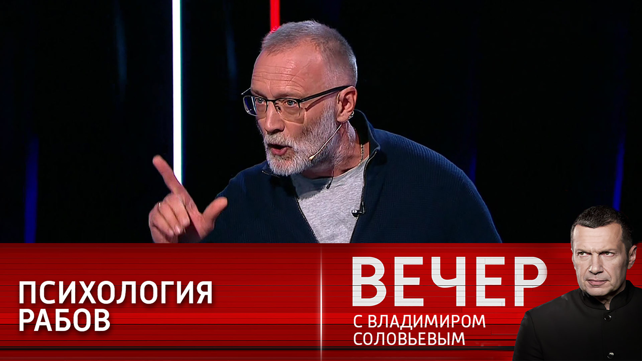 Политолог: Украине предлагают психологию рабов