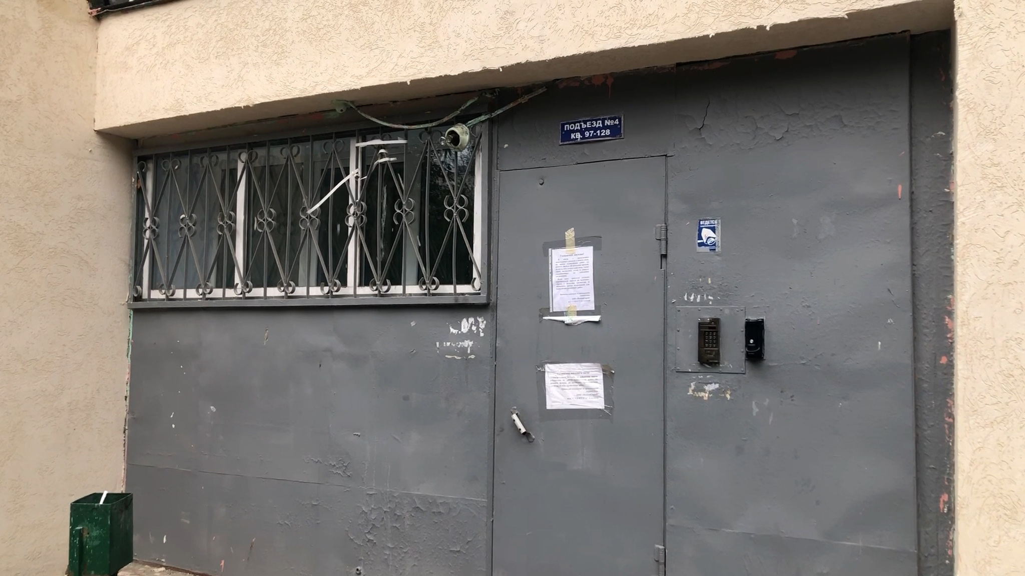 Обстановка у дома на Совхозной в Москве