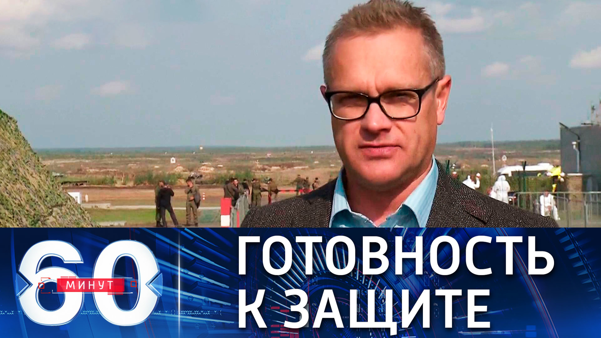 Спецкор ВГТРК: в основном эпизоде учений "Запад-2021" участвуют военные из 7 стран