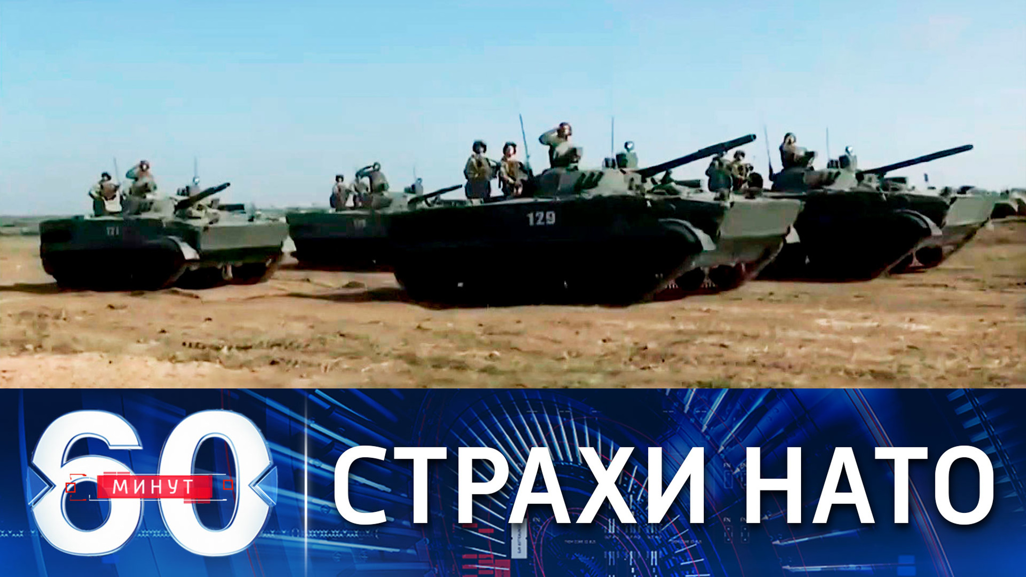Возможность членства Украины в НАТО тревожит  членов альянса