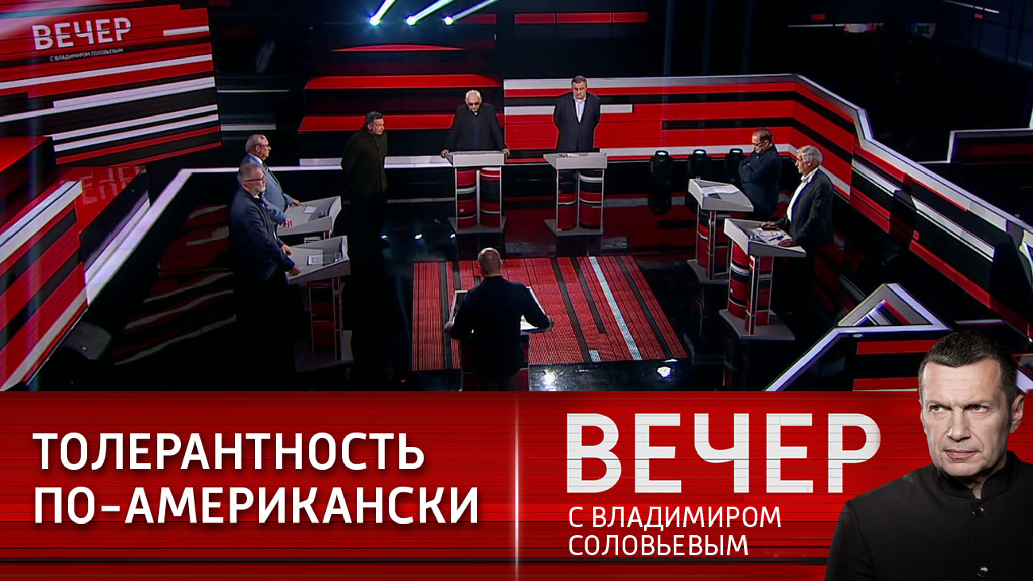 Ханжество американской политики