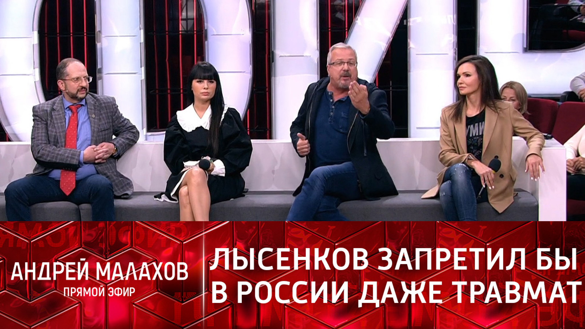 Алексей Лысенков: "Нашим людям разрешать владеть оружием нельзя!"