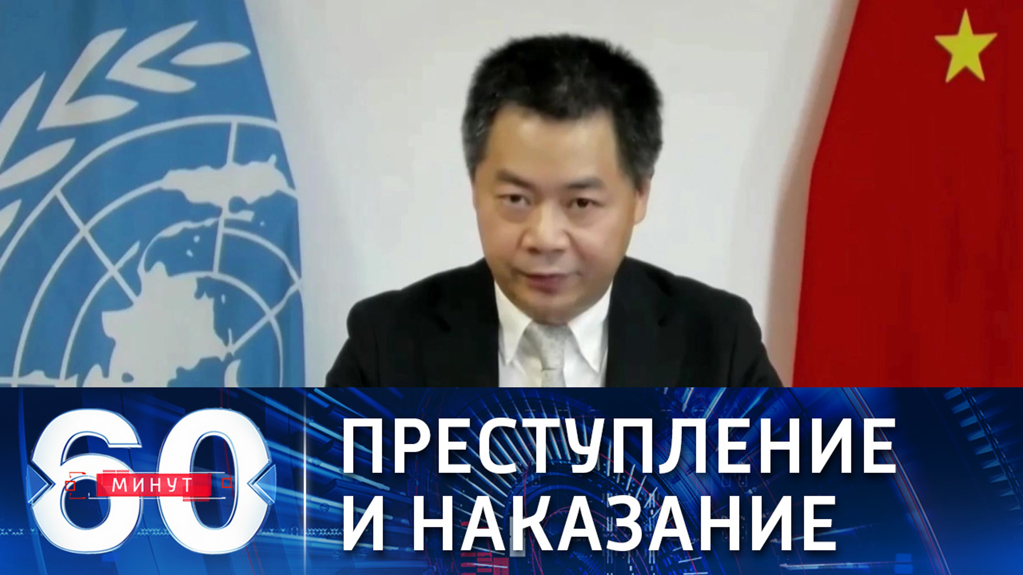 КНР требует наказать США за преступления в Афганистане