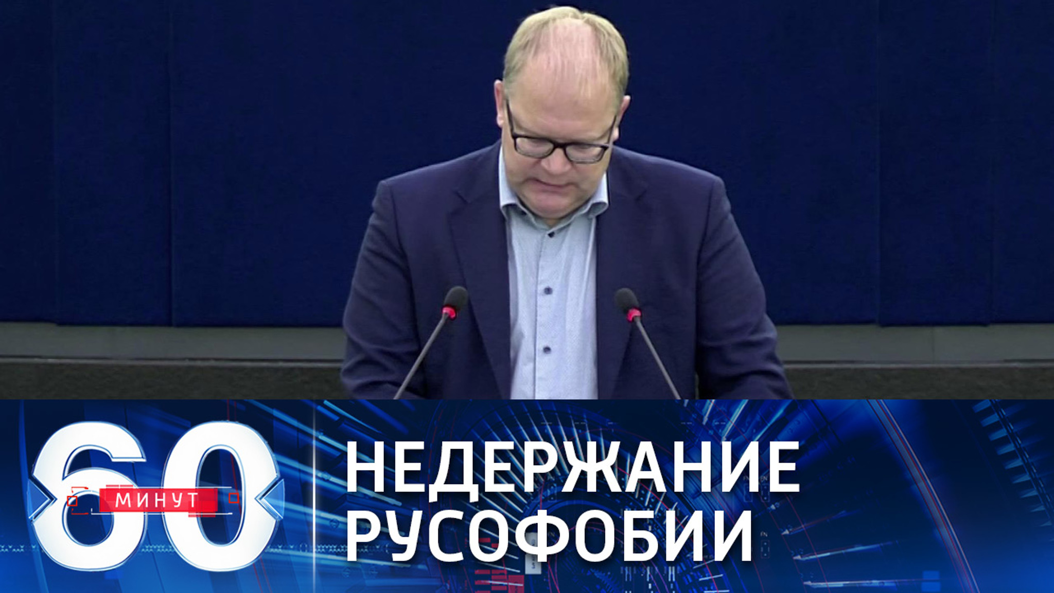 Европарламент заранее не признал итоги выборов в ГД РФ