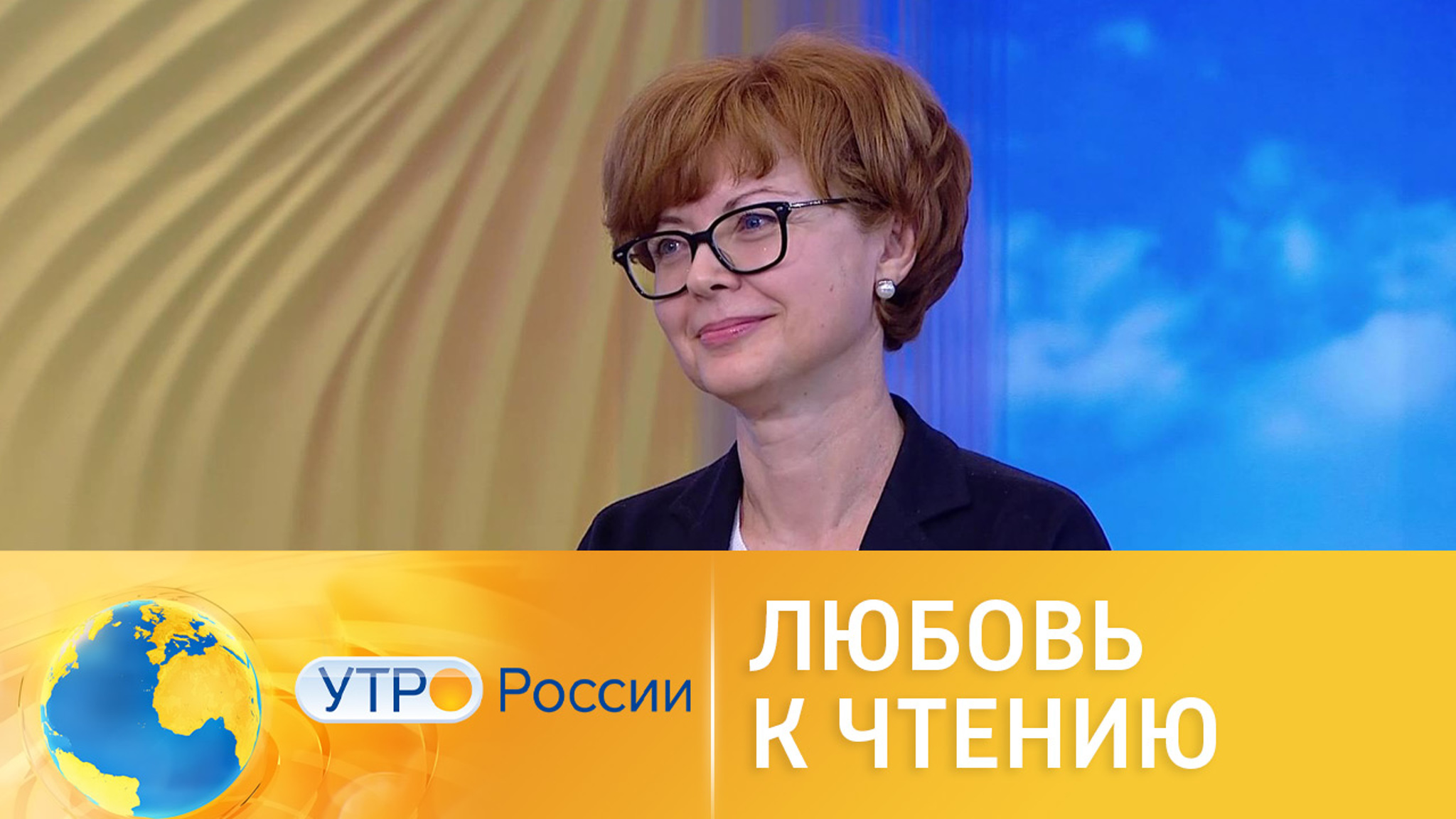Как увлечь подростков чтением литературы