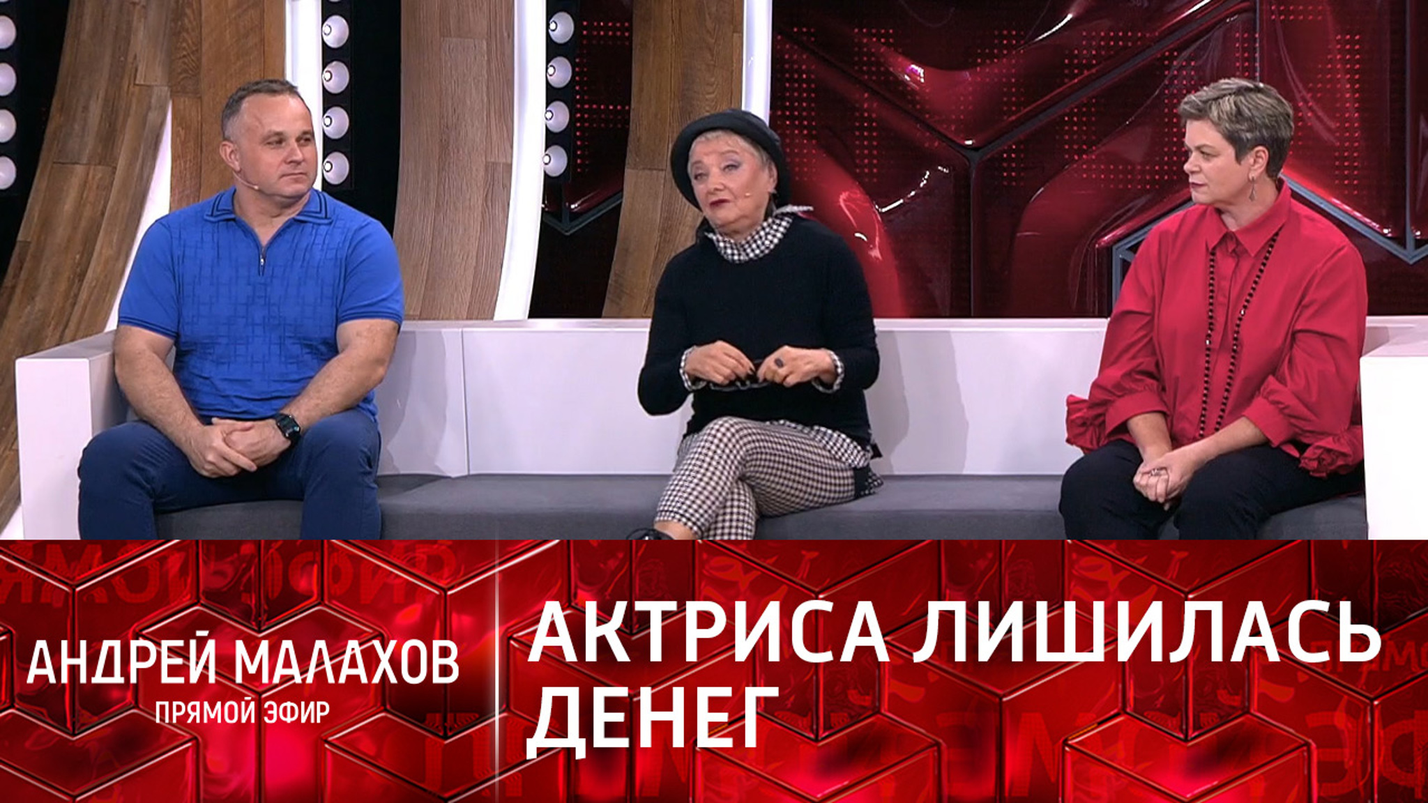 "Я сама виновата": актриса отдала свои деньги психологу-мошеннице