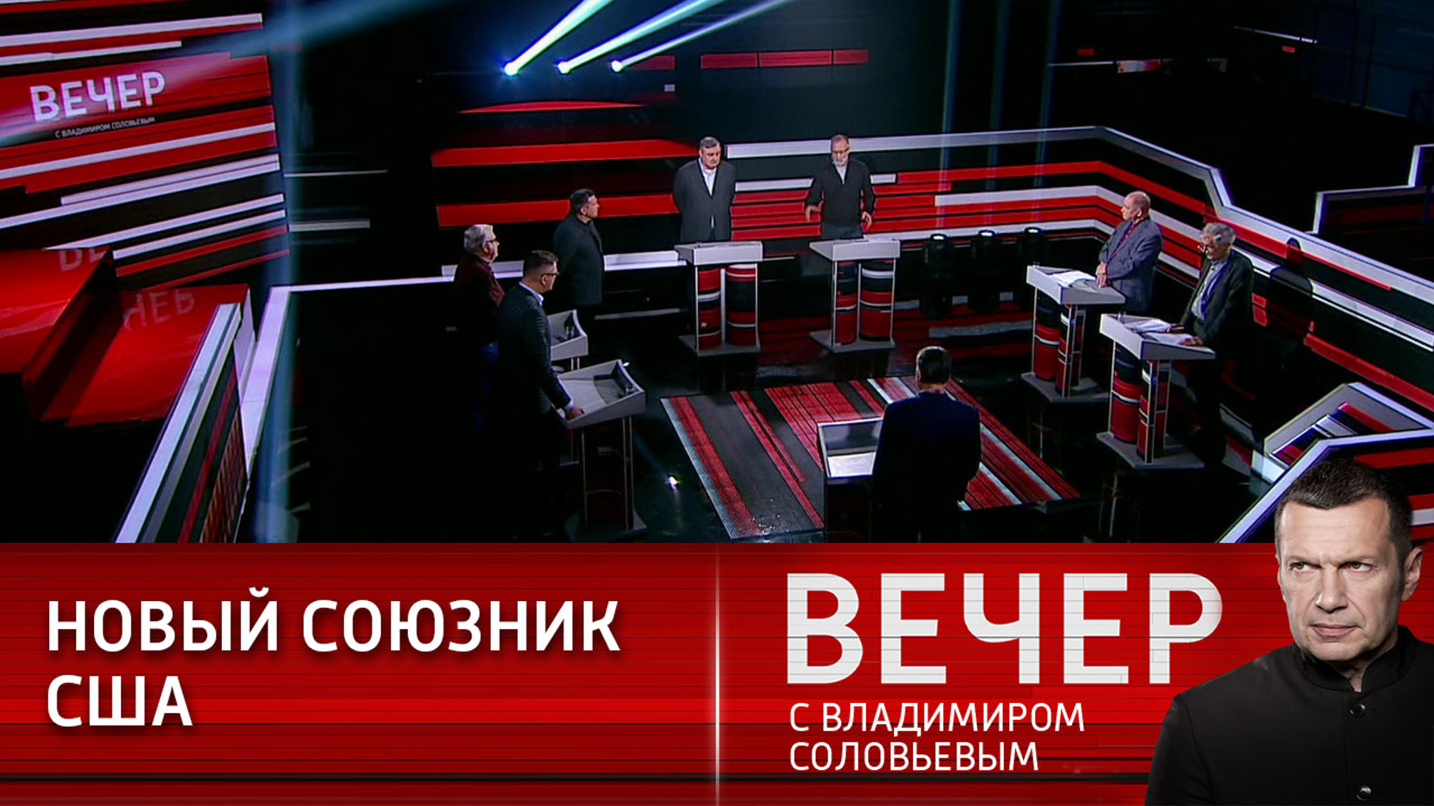 США нашли очередной повод для продолжения холодной войны