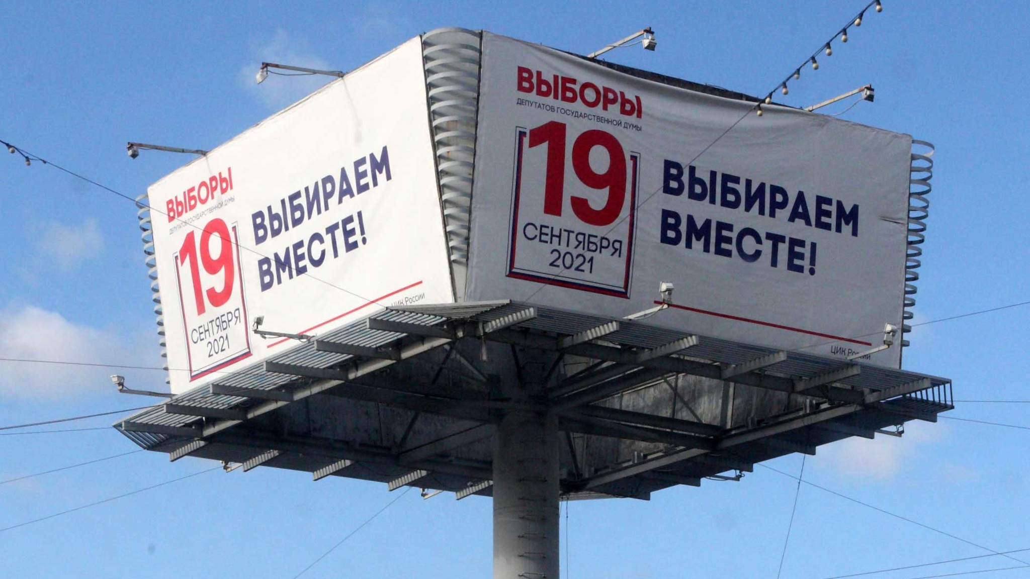 Иностранные эксперты отметили демократичность российских выборов