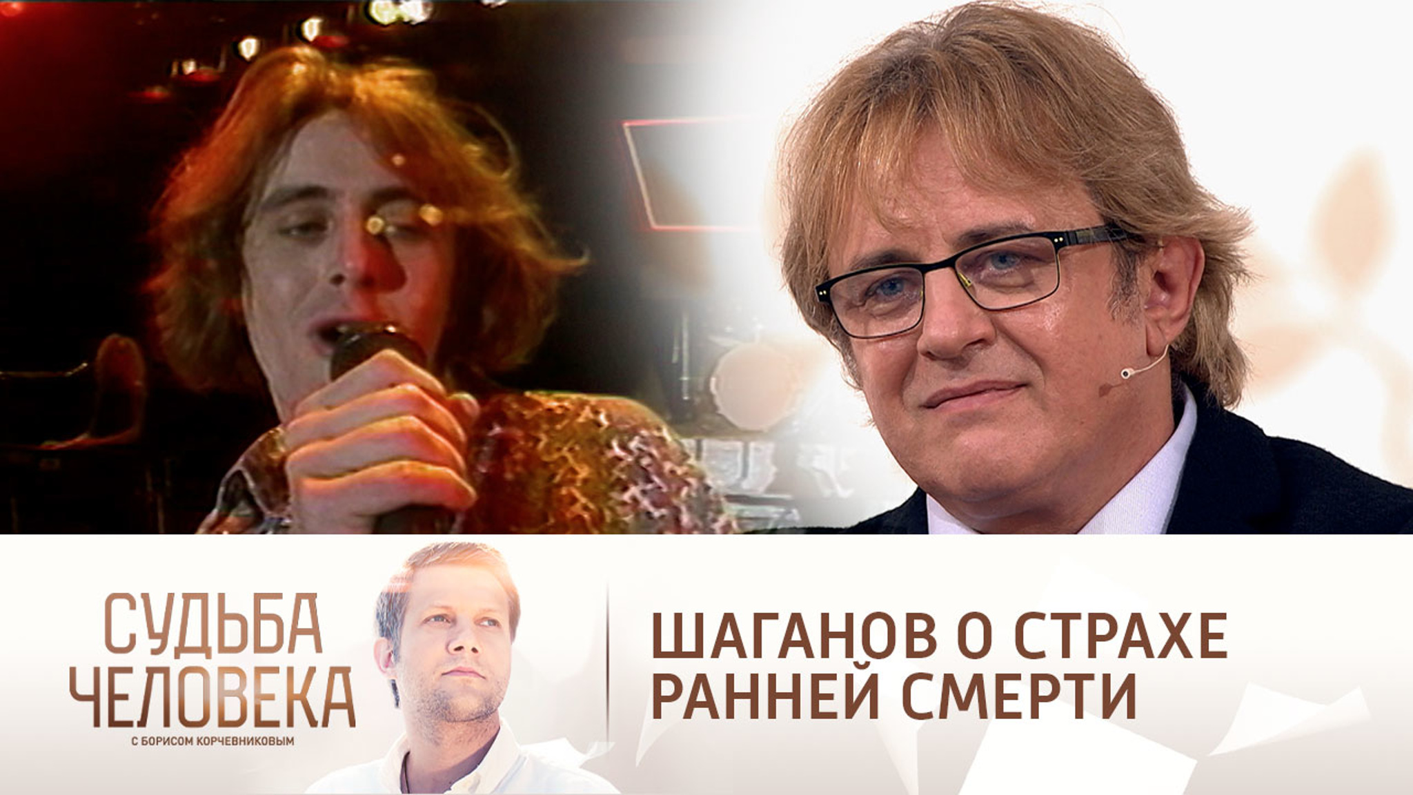 Почему Шаганов боялся сравнений с Есениным