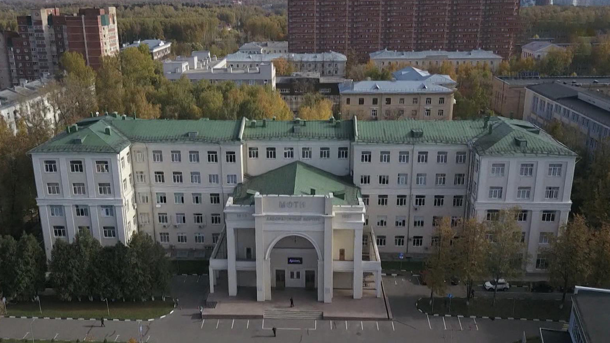 Кузница научных кадров: МФТИ – 70
