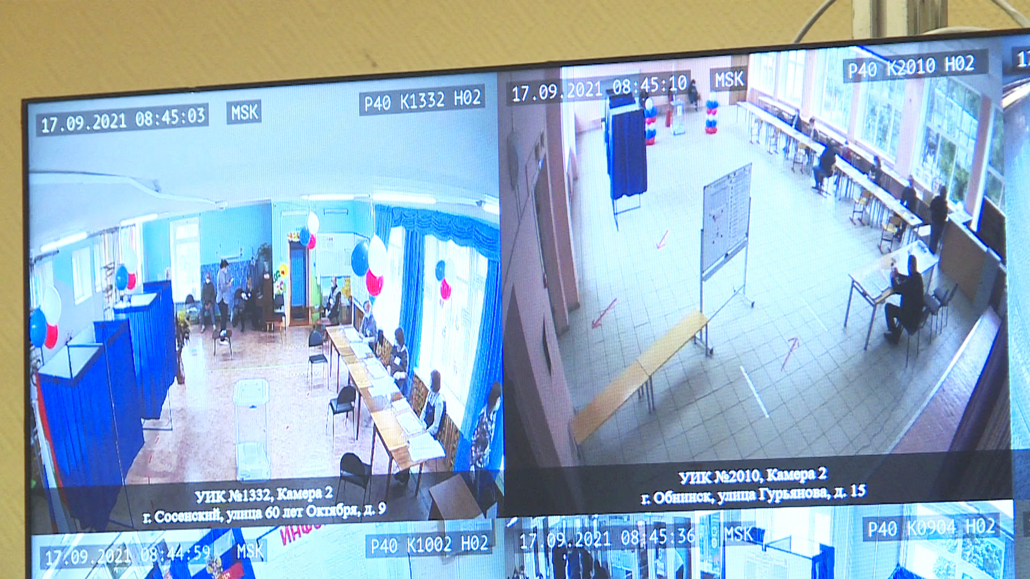 Роспотребнадзор зафиксировал на выборах 8 нарушений масочного режима
